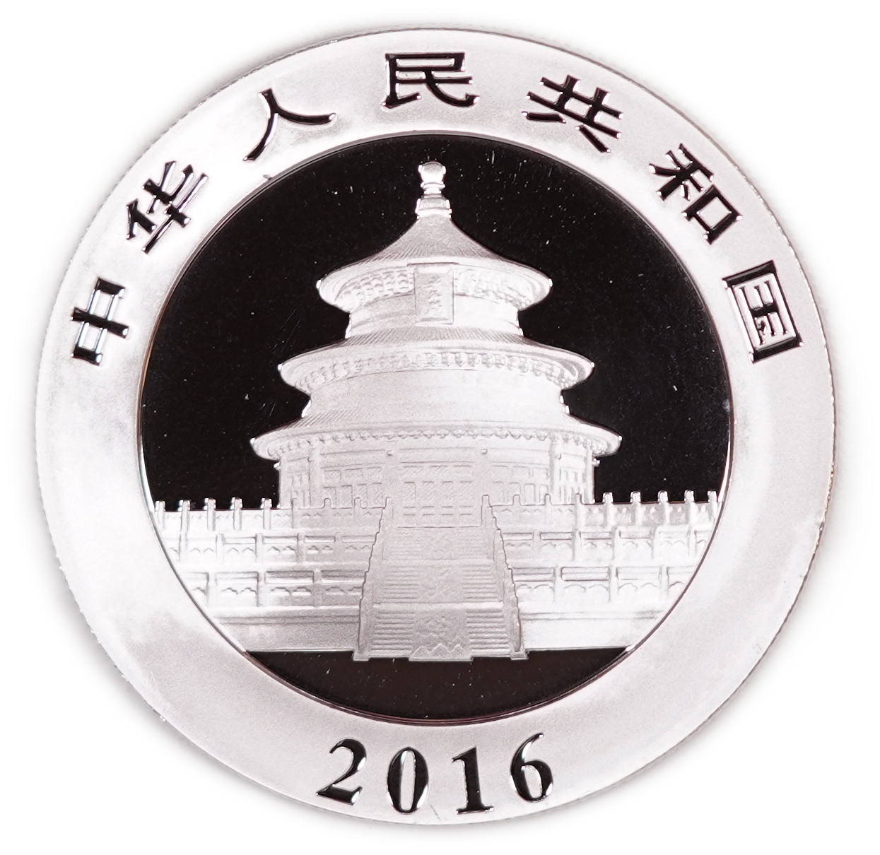 China - Lot of 5 Silver Panda 10 Yuan Coins, 2016 - .999 Silver, Total Gross Weight 150 g (Approximately 149.85 g ... - 1 7