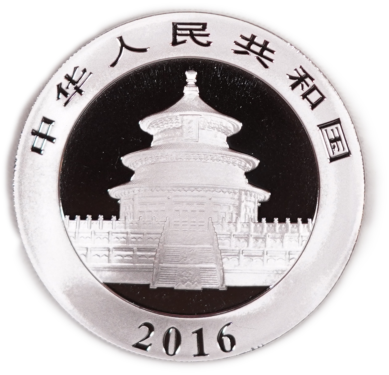 China - Lot of 5 Silver Panda 10 Yuan Coins, 2016 - .999 Silver, Total Gross Weight 150 g (Approximately 149.85 g ... - 1 9