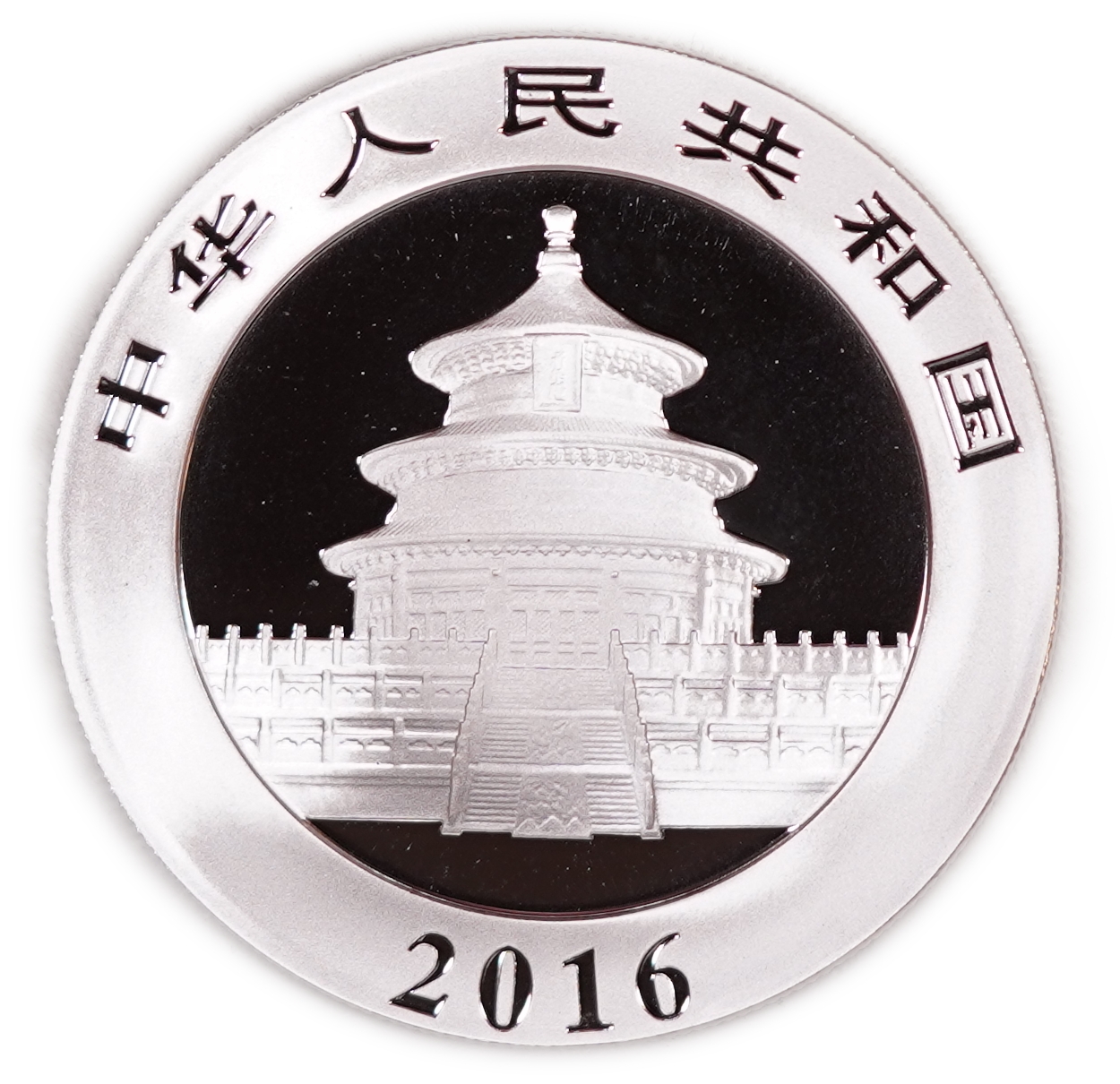 China - Lot of 5 Silver Panda 10 Yuan Coins, 2016 - .999 Silver, Total Gross Weight 150 g (Approximately 149.85 g ... - 1 2