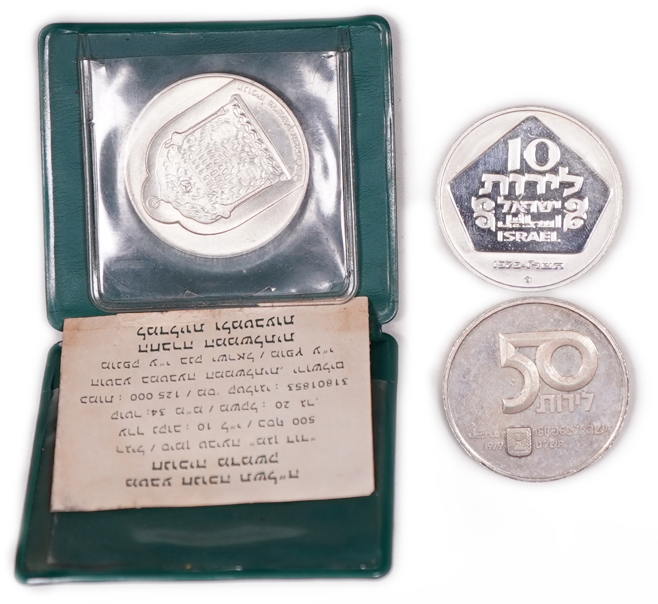 Israel - Group of 3 Silver Coins: Hanukkah and Independence Day Issues, 1974-1979 - Silver 500, 20 g Each, Total 60 ... - 1 3