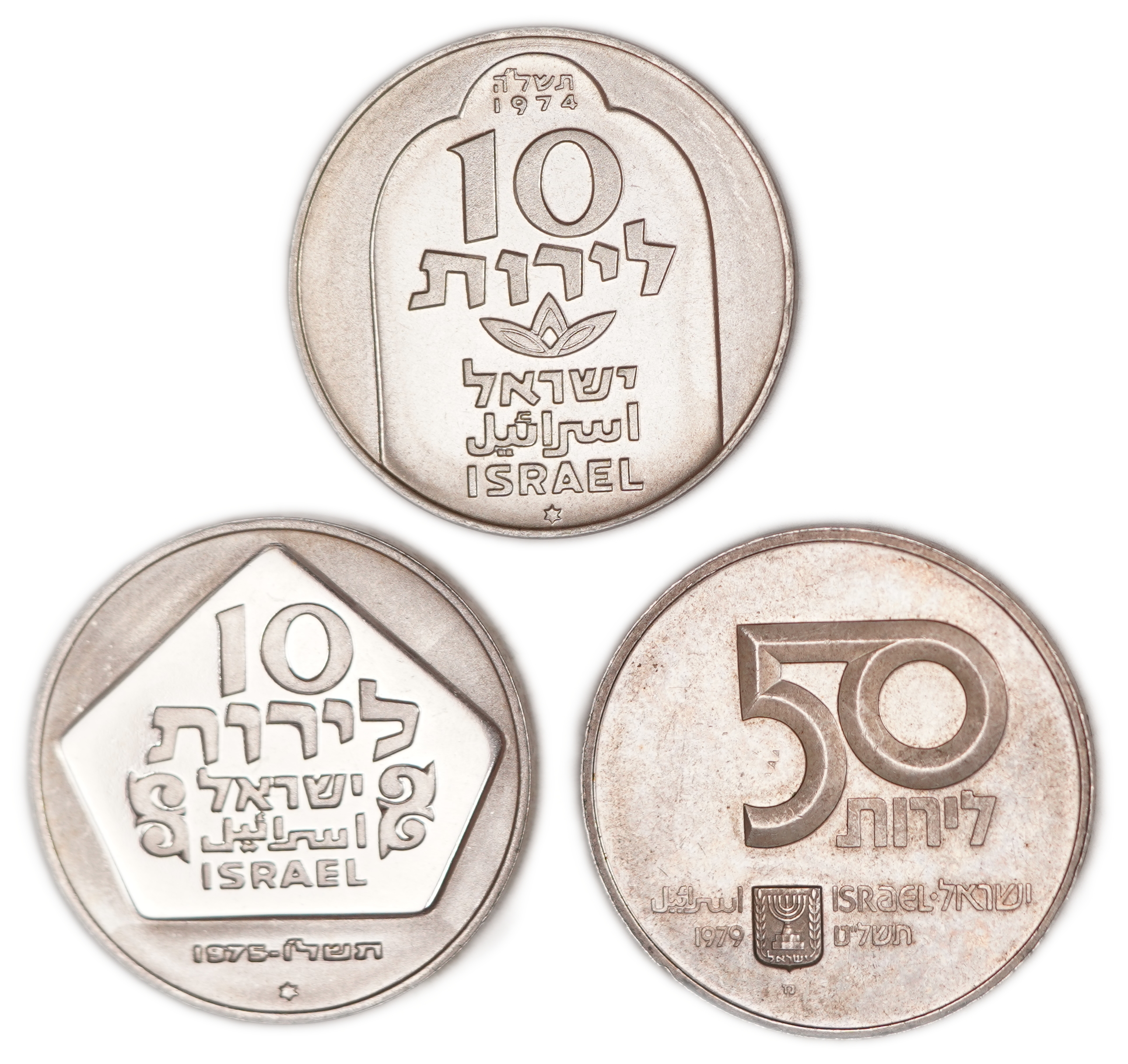 Israel - Group of 3 Silver Coins: Hanukkah and Independence Day Issues, 1974-1979 - Silver 500, 20 g Each, Total 60 ... - 1 1