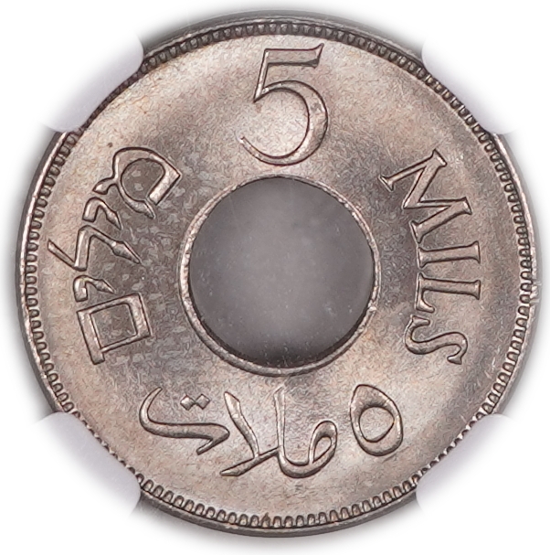 Palestine - 5 Mils 1927 - KM# 3 - NGC MS 66 - 1 1