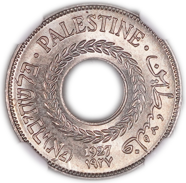 Palestine - 5 Mils 1927 - KM# 3 - NGC MS 66 - 1 0