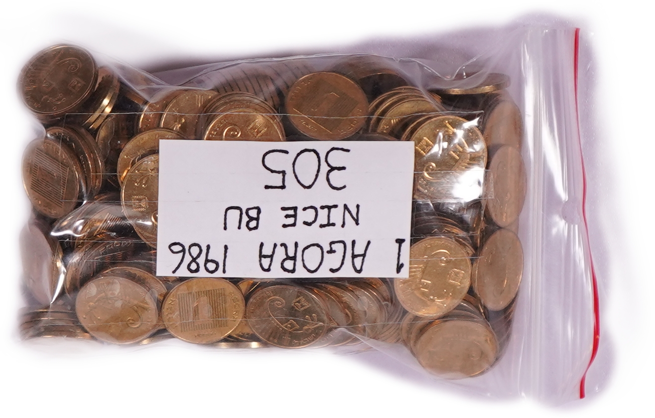 Israel - Large Group of 1,185 Israeli Coins in Bags and Rolls - Agorot and 1 Lira, 1963-2005 - 1 2