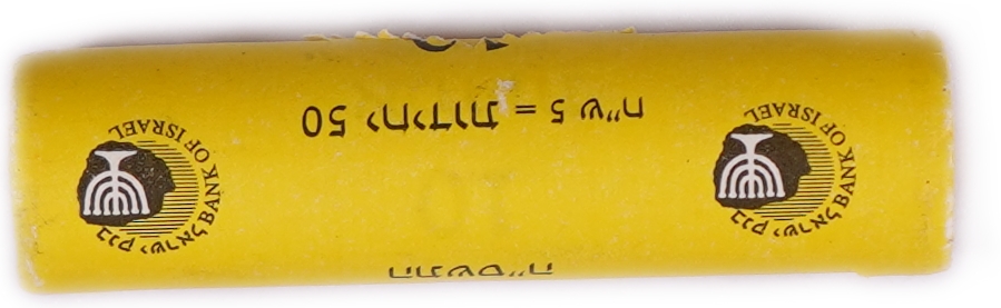 Israel - Large Group of 1,185 Israeli Coins in Bags and Rolls - Agorot and 1 Lira, 1963-2005 - 1 7