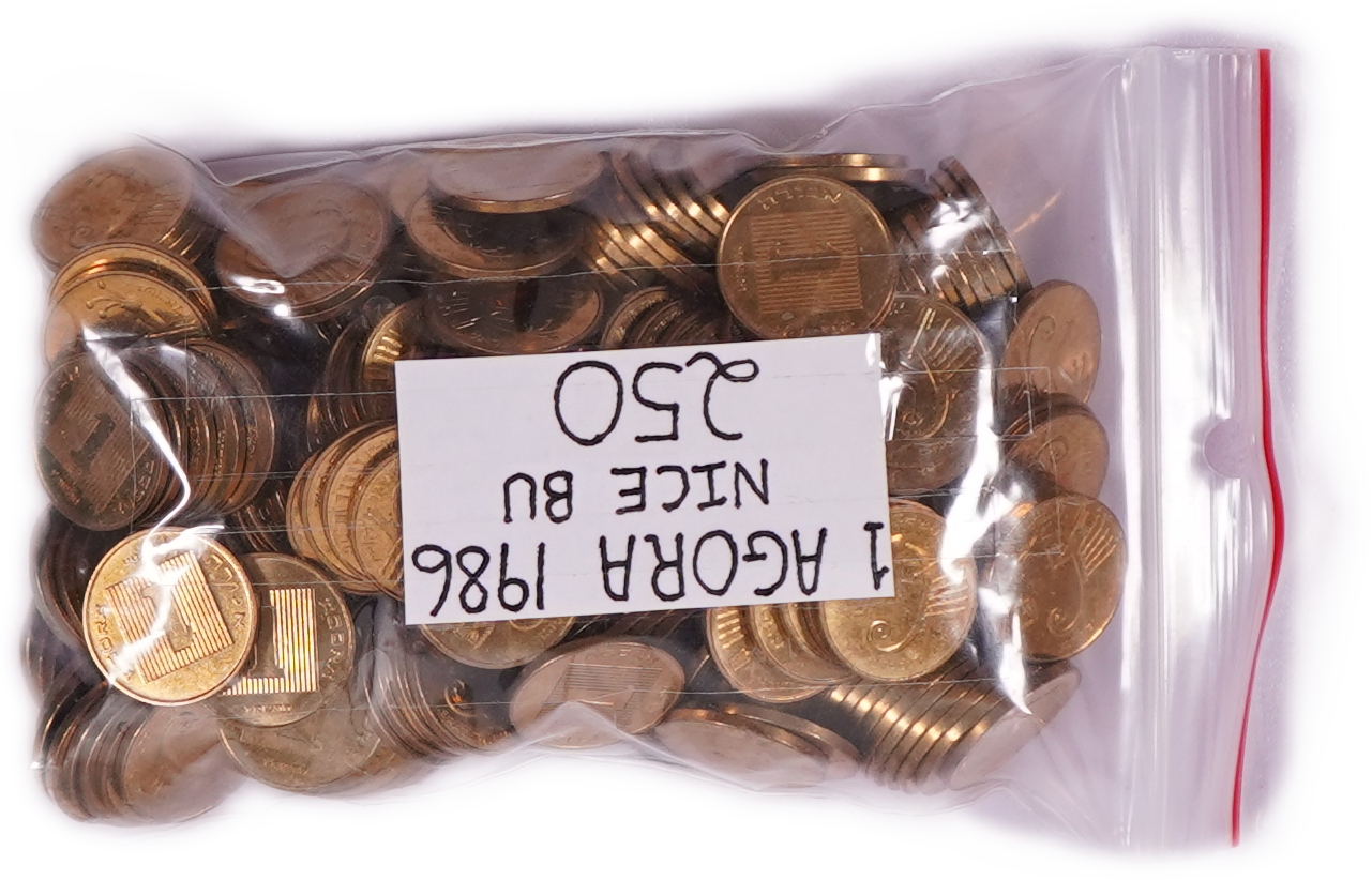 Israel - Large Group of 1,185 Israeli Coins in Bags and Rolls - Agorot and 1 Lira, 1963-2005 - 1 3