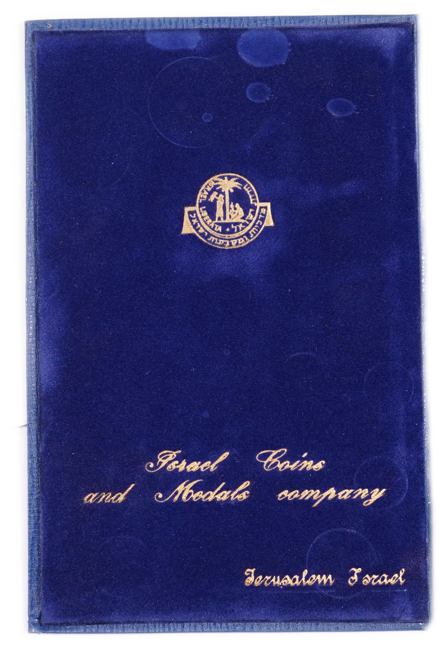 Israel - Pruta and Agora Coin set - 1962 - With the original case - UNC - 1 2