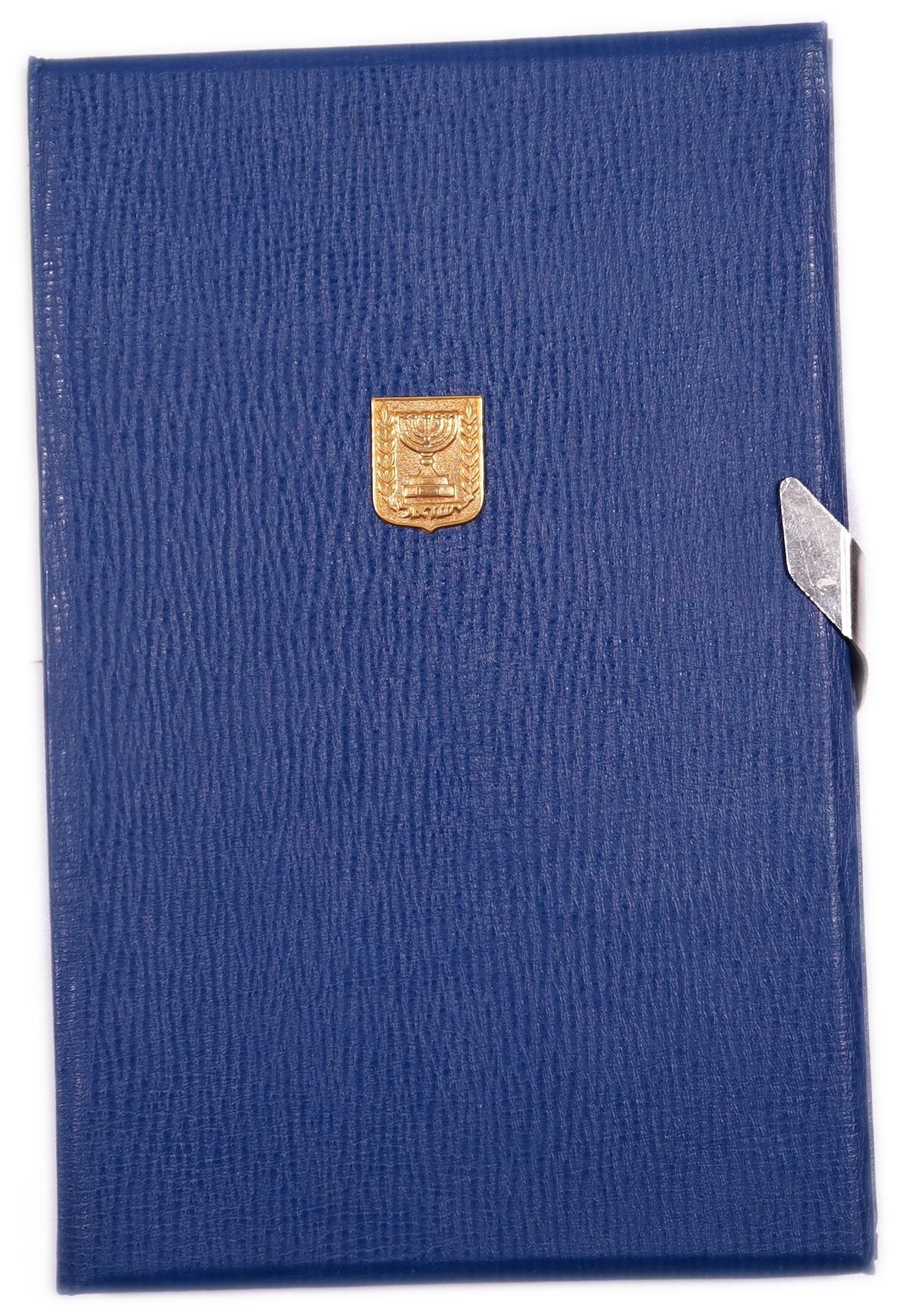 Israel - Pruta and Agora Coin set - 1962 - With the original case - UNC - 1 3