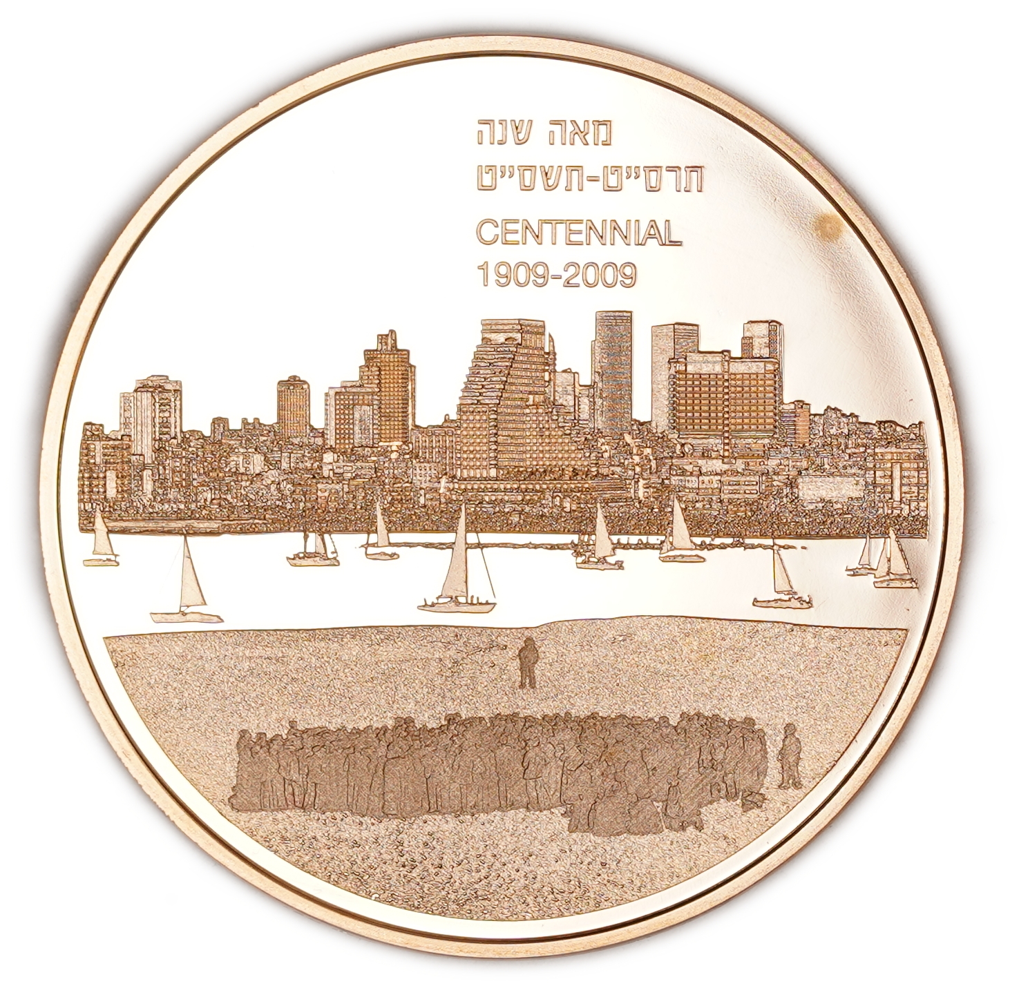 Israel - Pair of State Medals 2009 - Tel Aviv-Jaffa Centennial - Silver 925 and Bronze, 49g Each (approx. 45.33g ... - 1 4