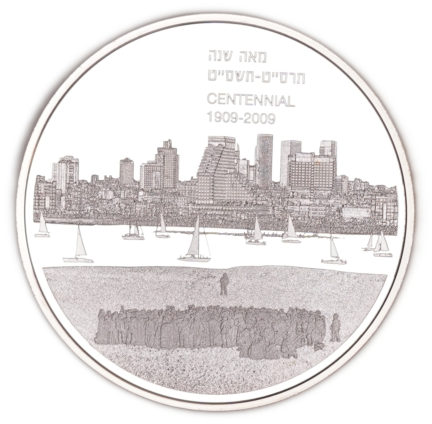 Israel - Pair of State Medals 2009 - Tel Aviv-Jaffa Centennial - Silver 925 and Bronze, 49g Each (approx. 45.33g ... - 1 6