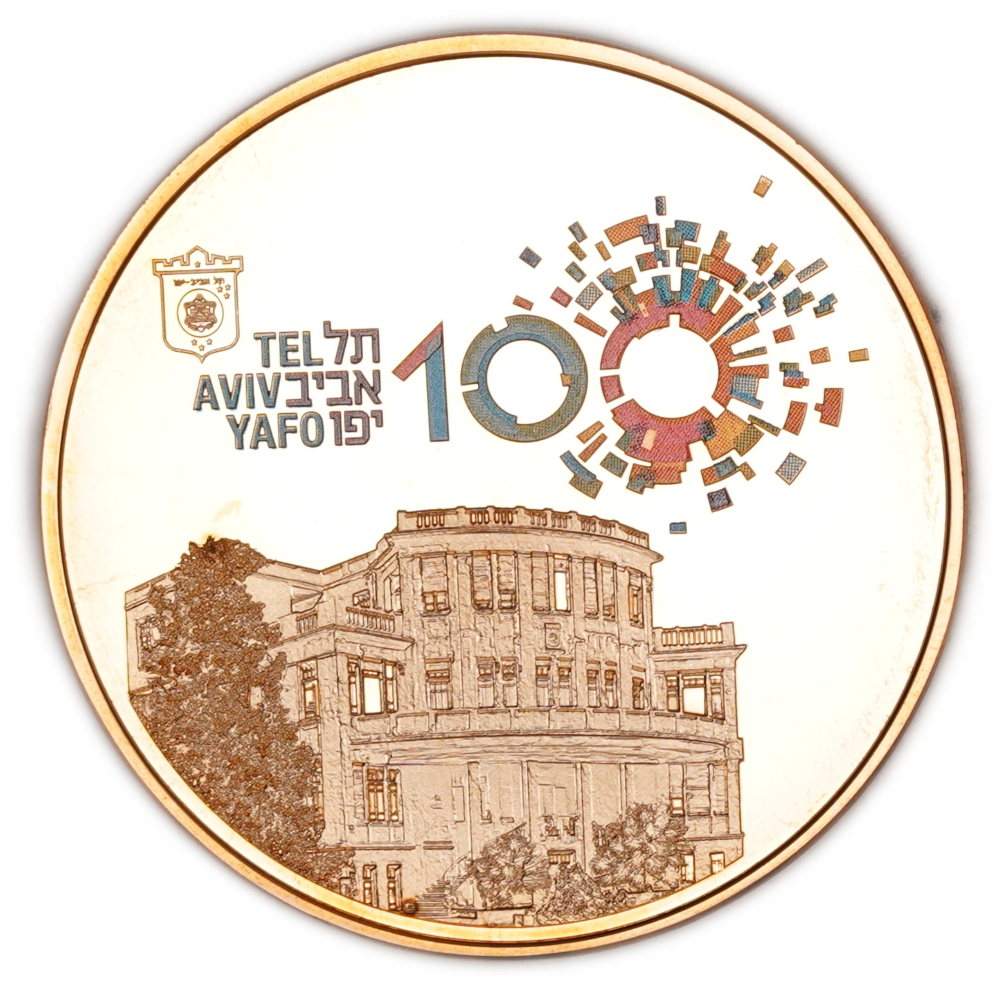Israel - Pair of State Medals 2009 - Tel Aviv-Jaffa Centennial - Silver 925 and Bronze, 49g Each (approx. 45.33g ... - 1 3