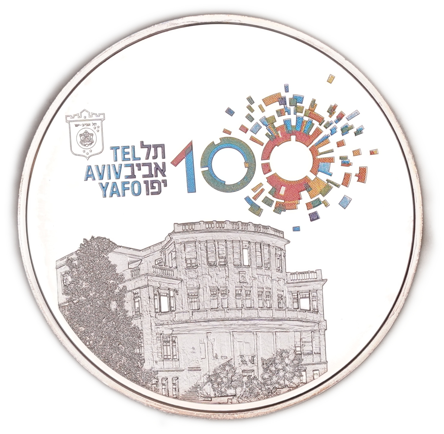 Israel - Pair of State Medals 2009 - Tel Aviv-Jaffa Centennial - Silver 925 and Bronze, 49g Each (approx. 45.33g ... - 1 5