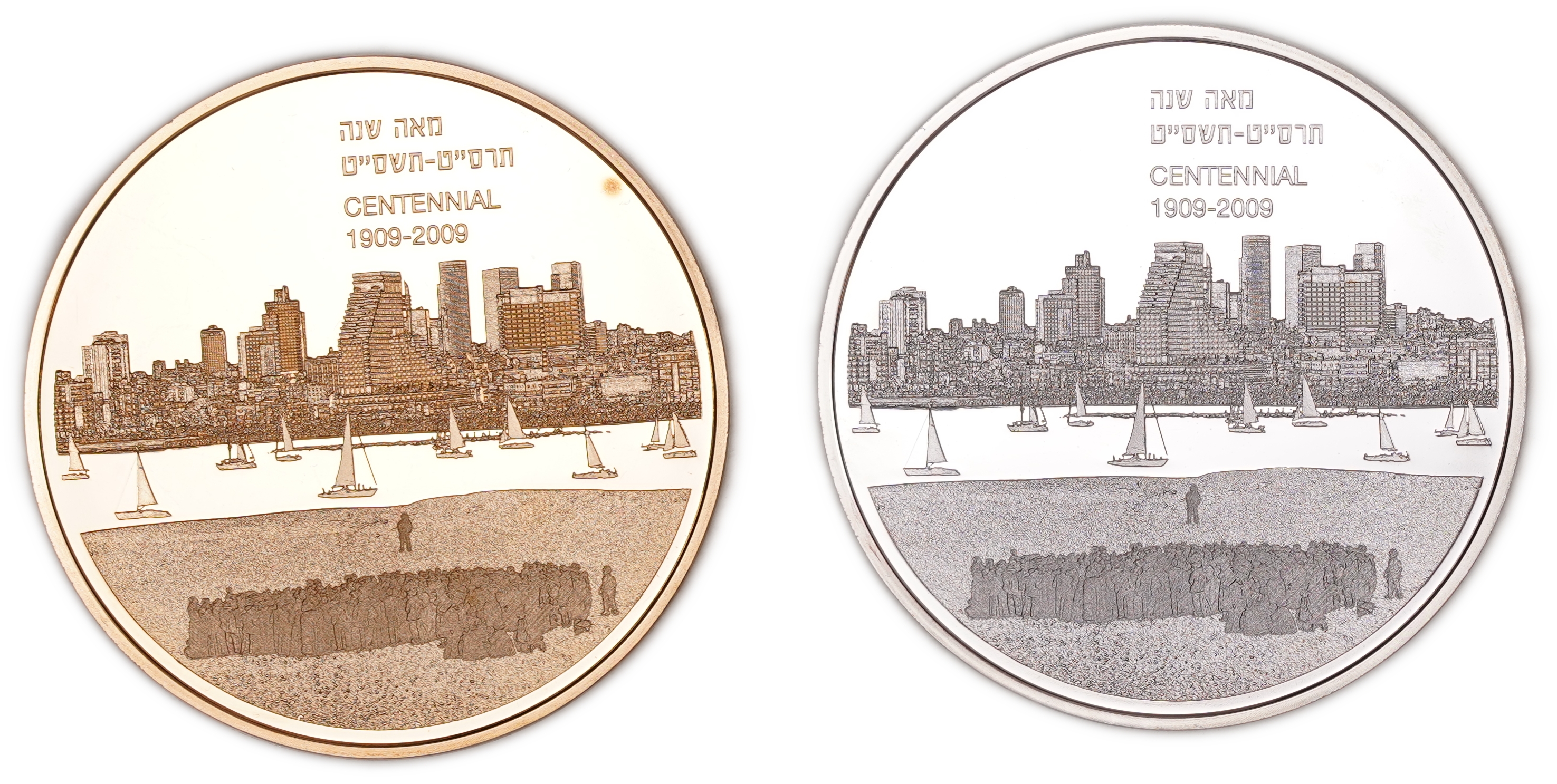 Israel - Pair of State Medals 2009 - Tel Aviv-Jaffa Centennial - Silver 925 and Bronze, 49g Each (approx. 45.33g ... - 1 1