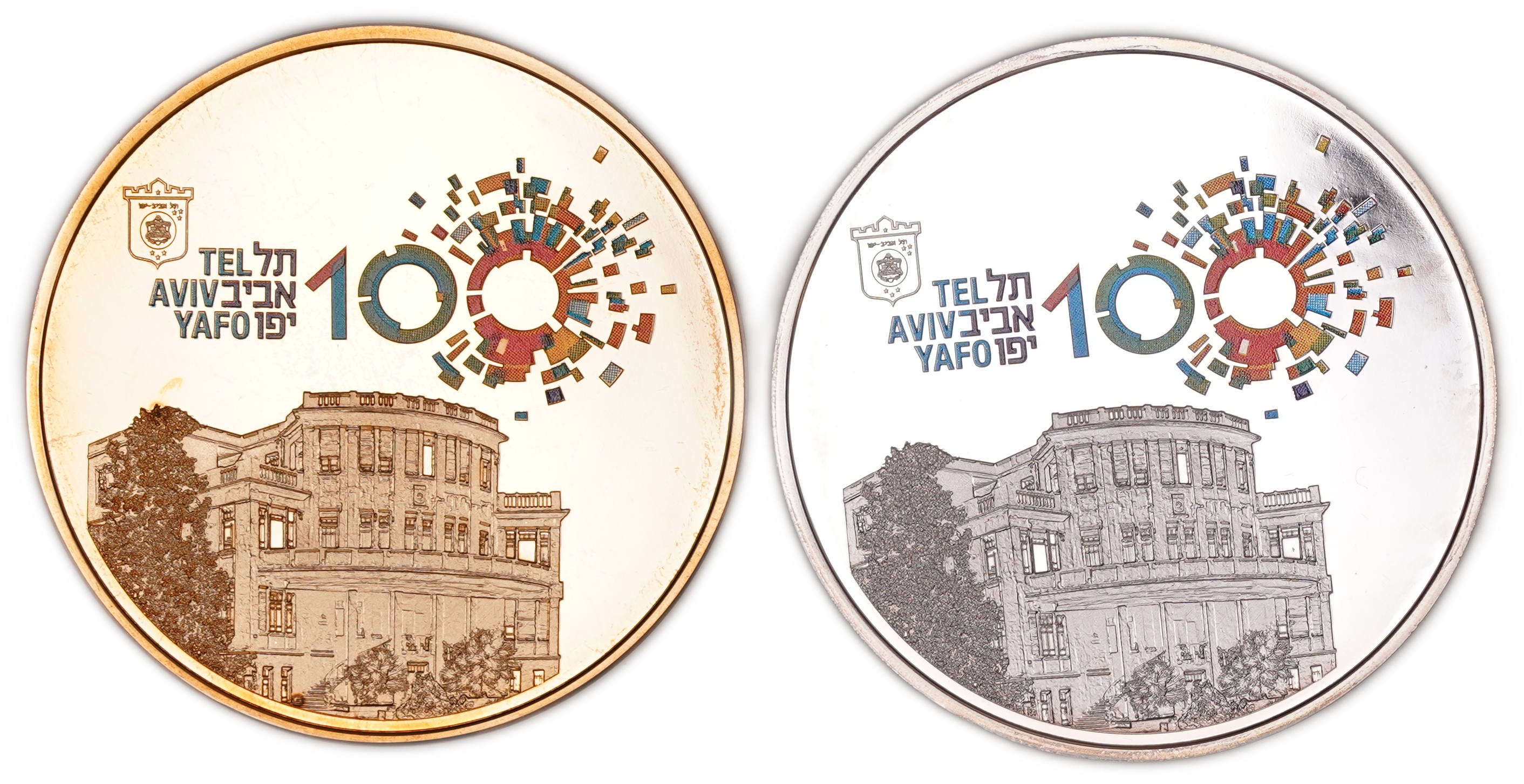 Israel - Pair of State Medals 2009 - Tel Aviv-Jaffa Centennial - Silver 925 and Bronze, 49g Each (approx. 45.33g ... - 1 0
