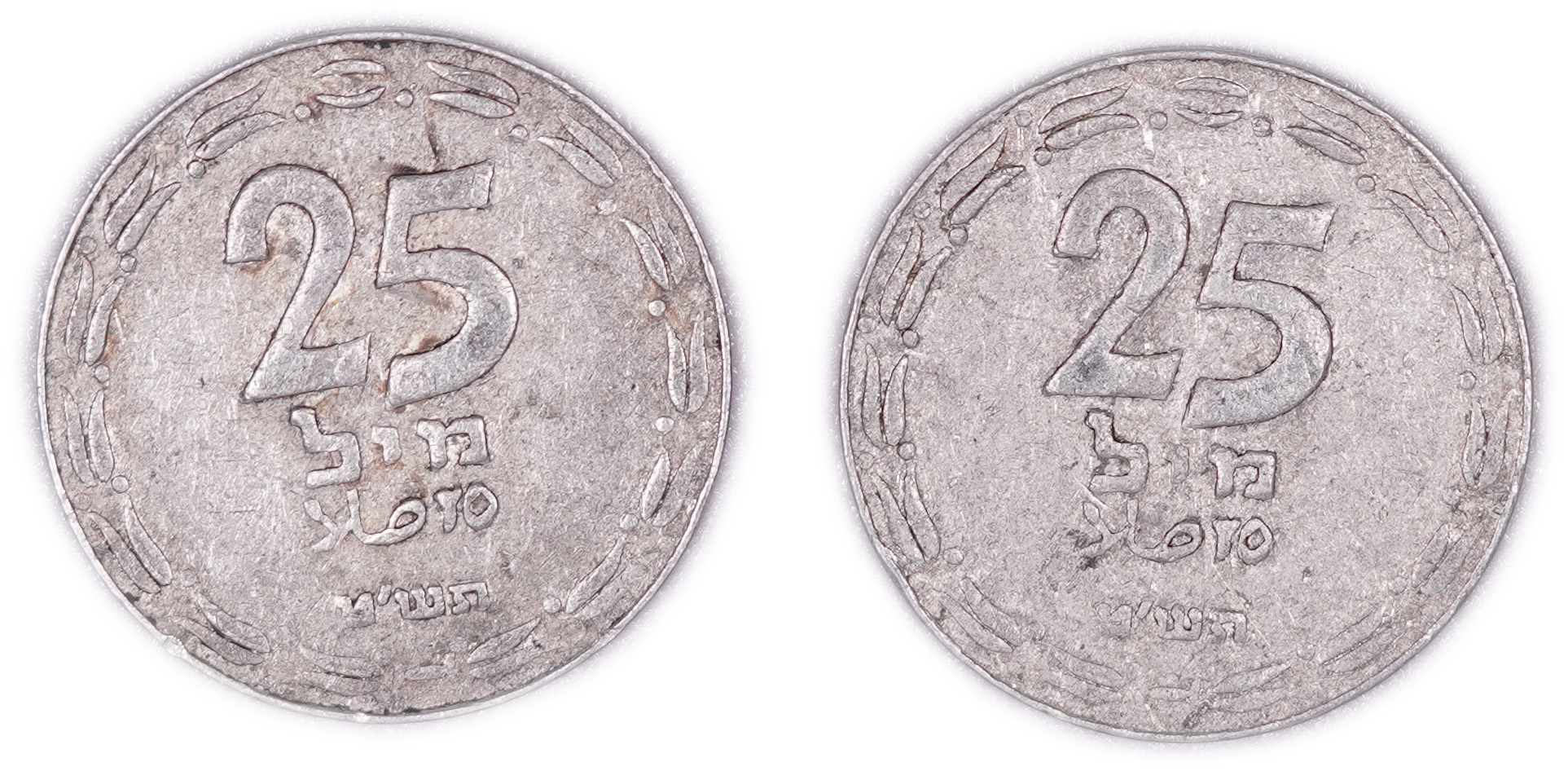 Israel - Lot of 13 coins of 25 Mils 1949 - Close and Open Link - KM# 8 - Fine - Very Fine - 1 4