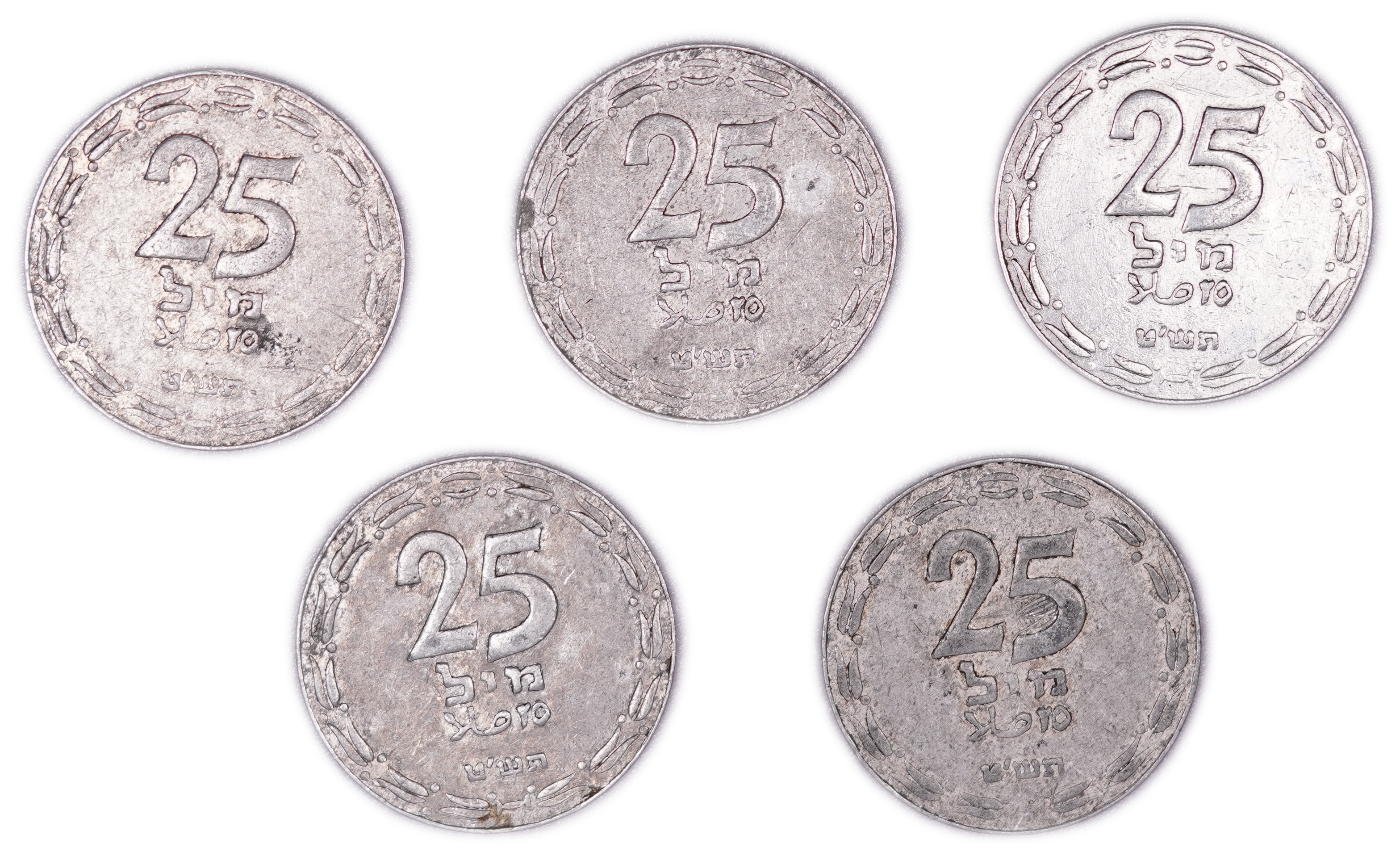 Israel - Lot of 13 coins of 25 Mils 1949 - Close and Open Link - KM# 8 - Fine - Very Fine - 1 6