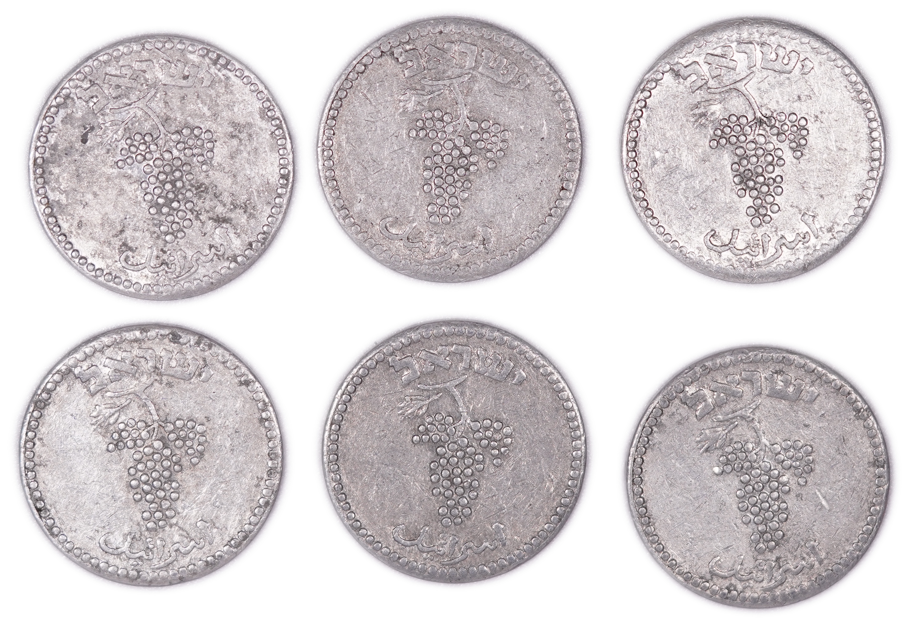 Israel - Lot of 13 coins of 25 Mils 1949 - Close and Open Link - KM# 8 - Fine - Very Fine - 1 3