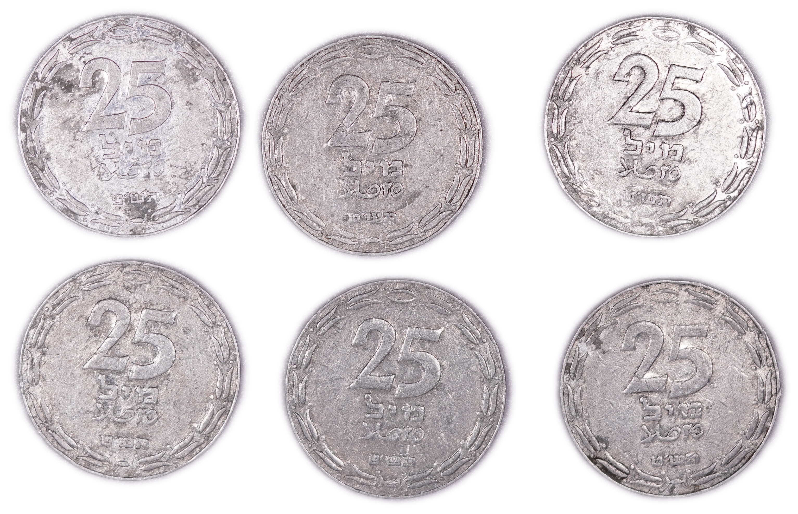 Israel - Lot of 13 coins of 25 Mils 1949 - Close and Open Link - KM# 8 - Fine - Very Fine - 1 2