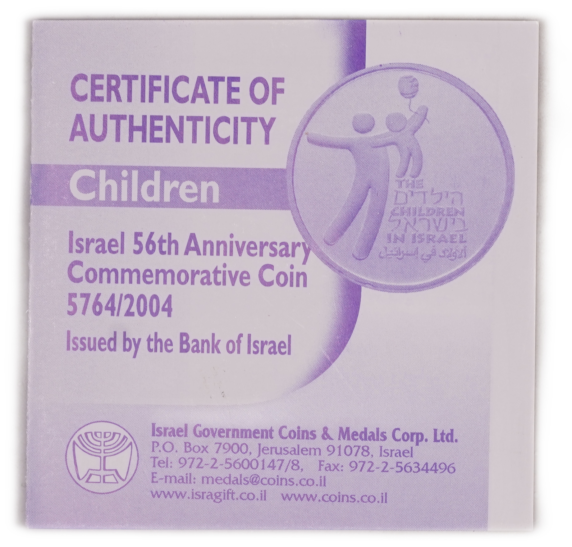 Israel - 1 and 2 New Sheqalim 2004 - Children in Israel - Silver 925, 43.2g (approx. 39.96g pure silver, 1.28 oz.) - 1 10