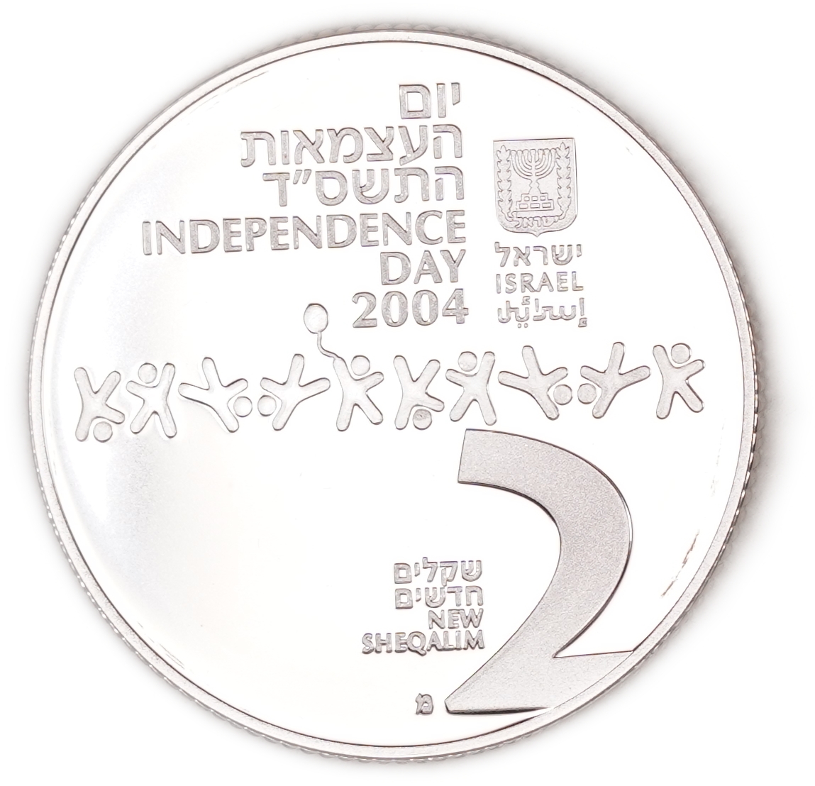 Israel - 1 and 2 New Sheqalim 2004 - Children in Israel - Silver 925, 43.2g (approx. 39.96g pure silver, 1.28 oz.) - 1 7