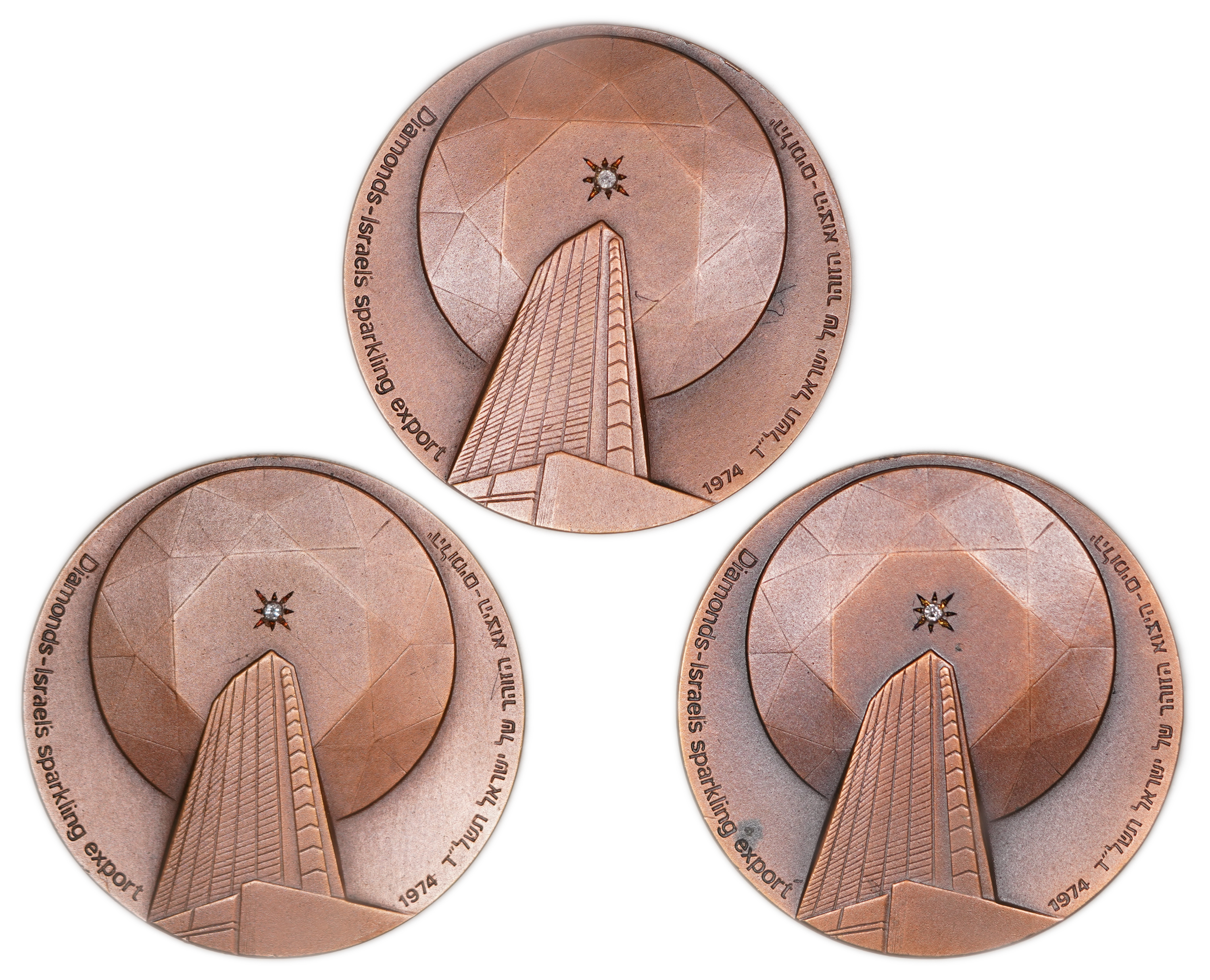 Israel - Lot of 3 diamond medals - a medal for official award, 1974 - Bronze Tombek, 98g, 59mm. - 1 0