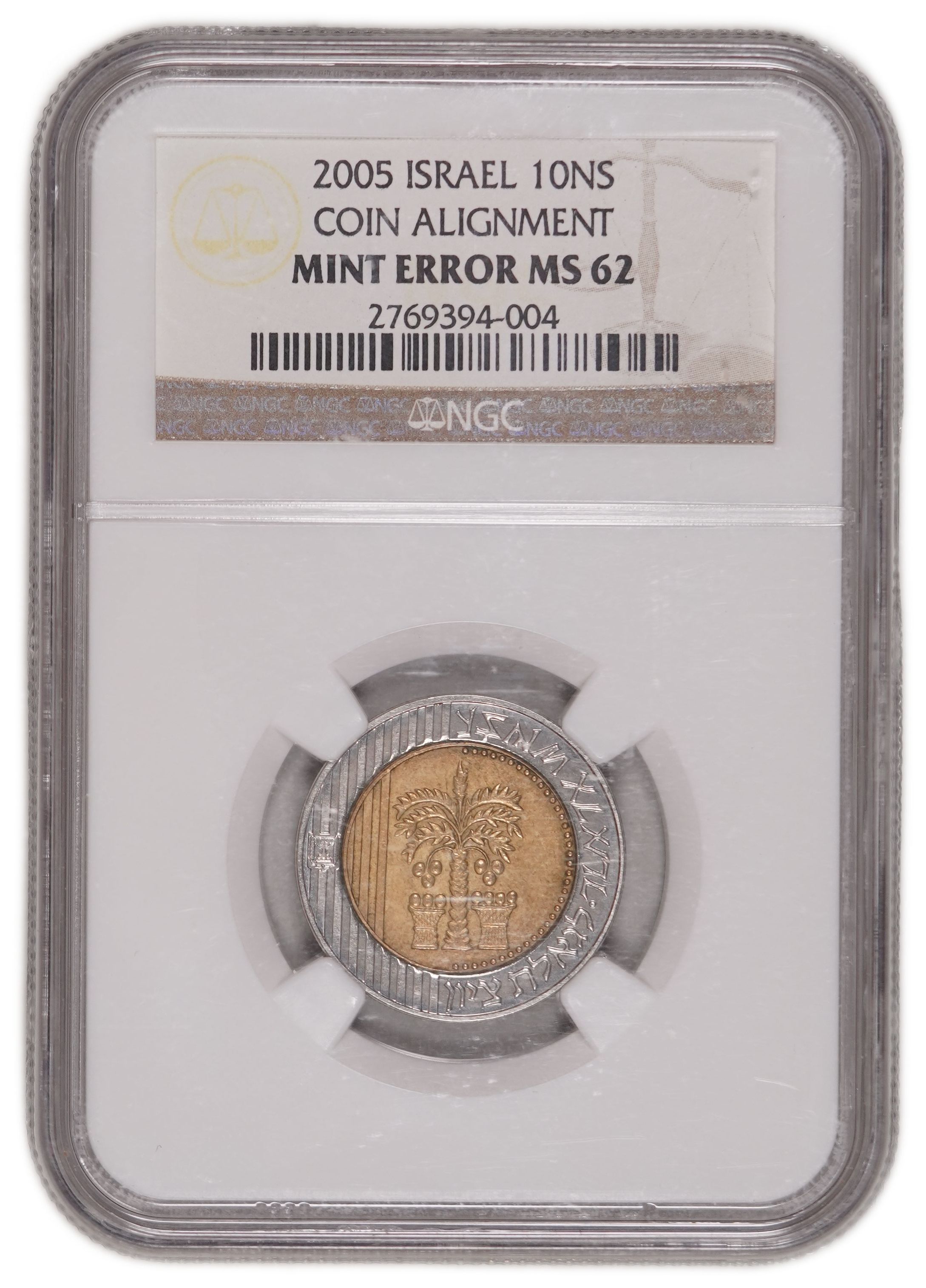 Israel - 10 New Sheqalim 2005, Mint Error - Coin Alignment, 180-Degree Rotation - NGC Mint Error MS 62 - 1 2