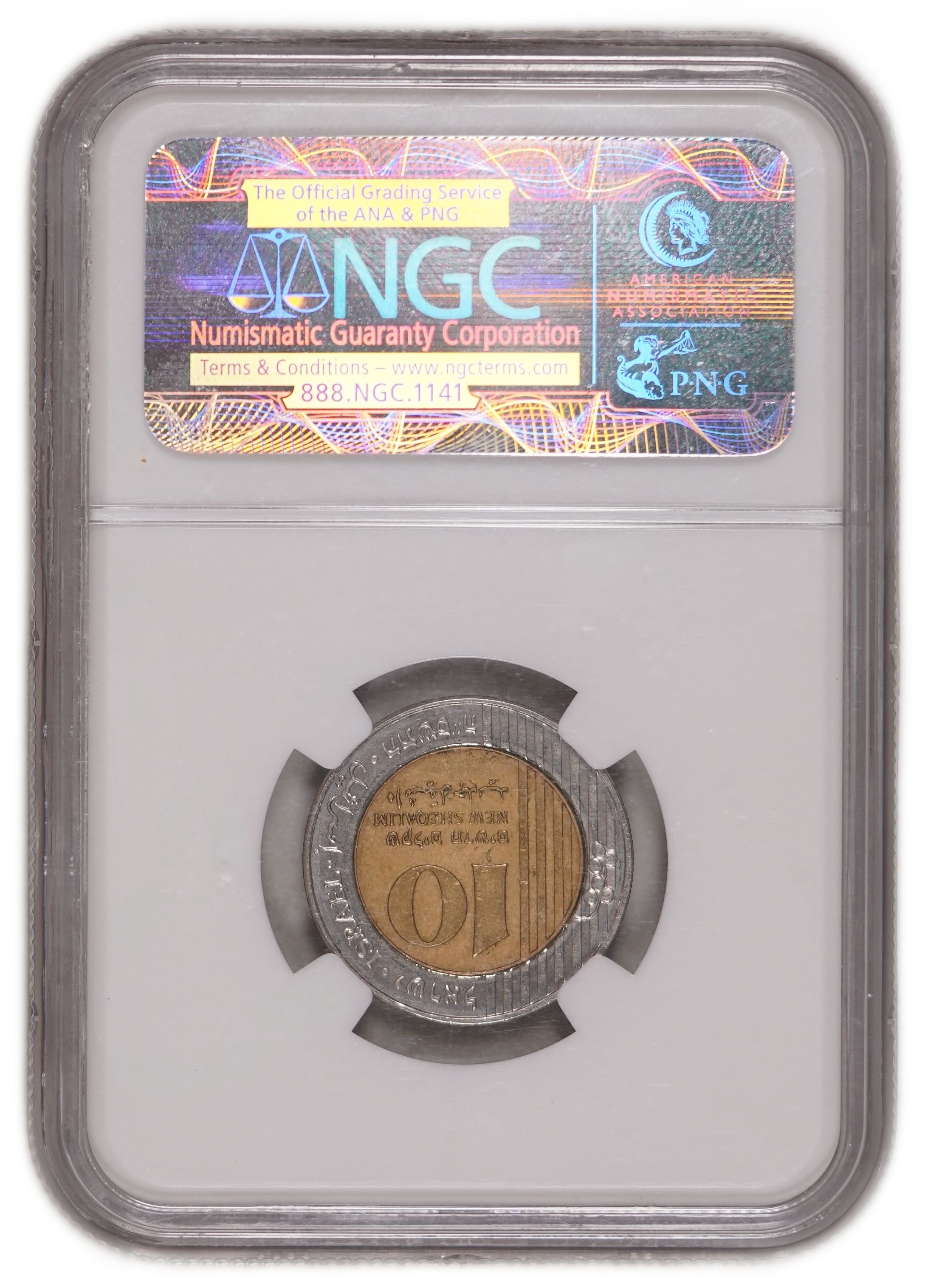 Israel - 10 New Sheqalim 2005, Mint Error - Coin Alignment, 180-Degree Rotation - NGC Mint Error MS 62 - 1 3