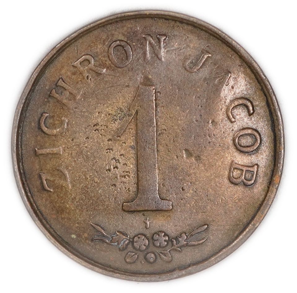Palestine - Zichron Jacob - 1 Piastre 1885 - Haffner CC-17A - Brass, 27mm - Extra Fine - Extremely Rare - 1 0