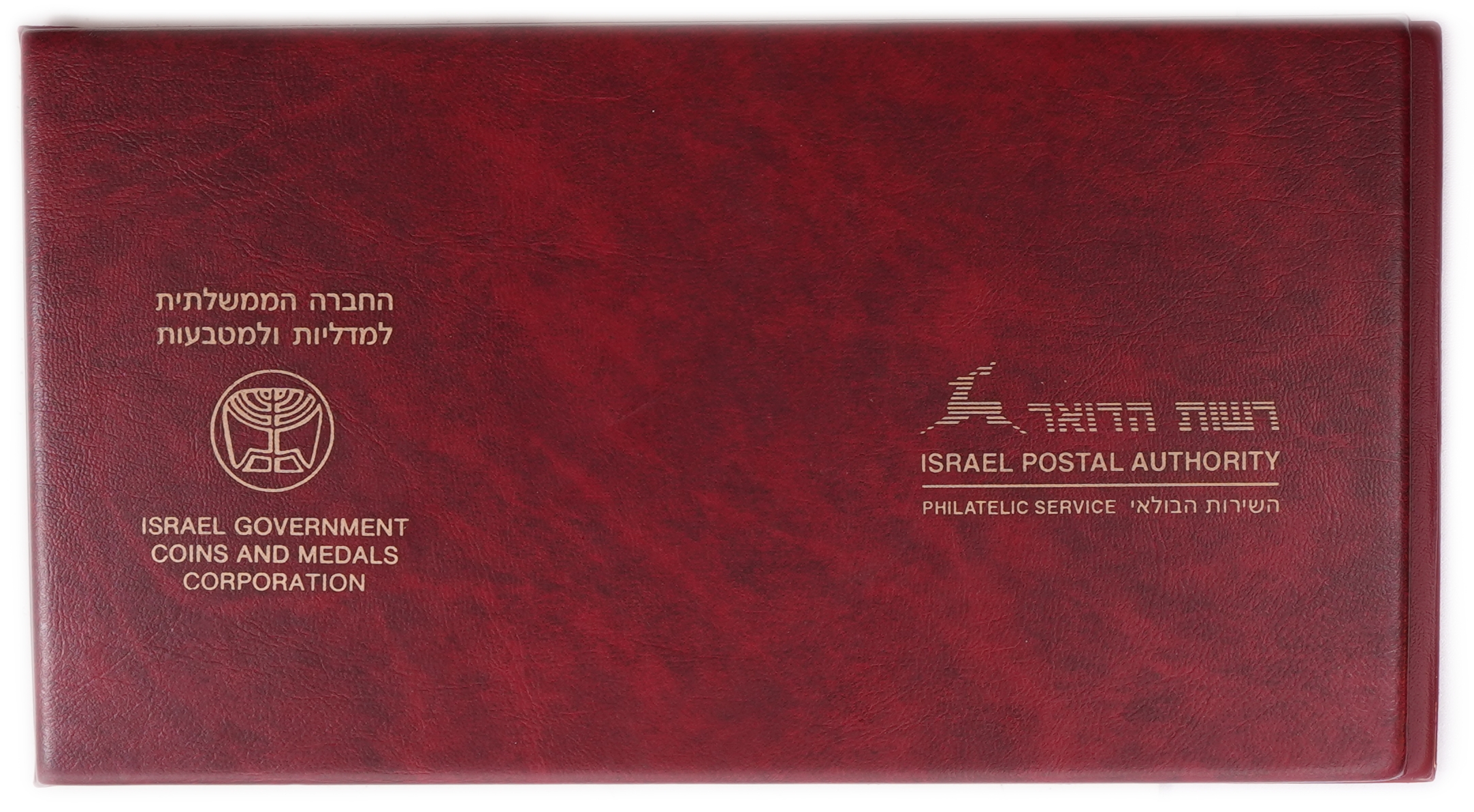 Israel - Rabbi Aryeh Levin "Father of the Prisoners" - State Medal 2005 - Silver 925, 62g (approx. 57.35g pure ... - 1 6