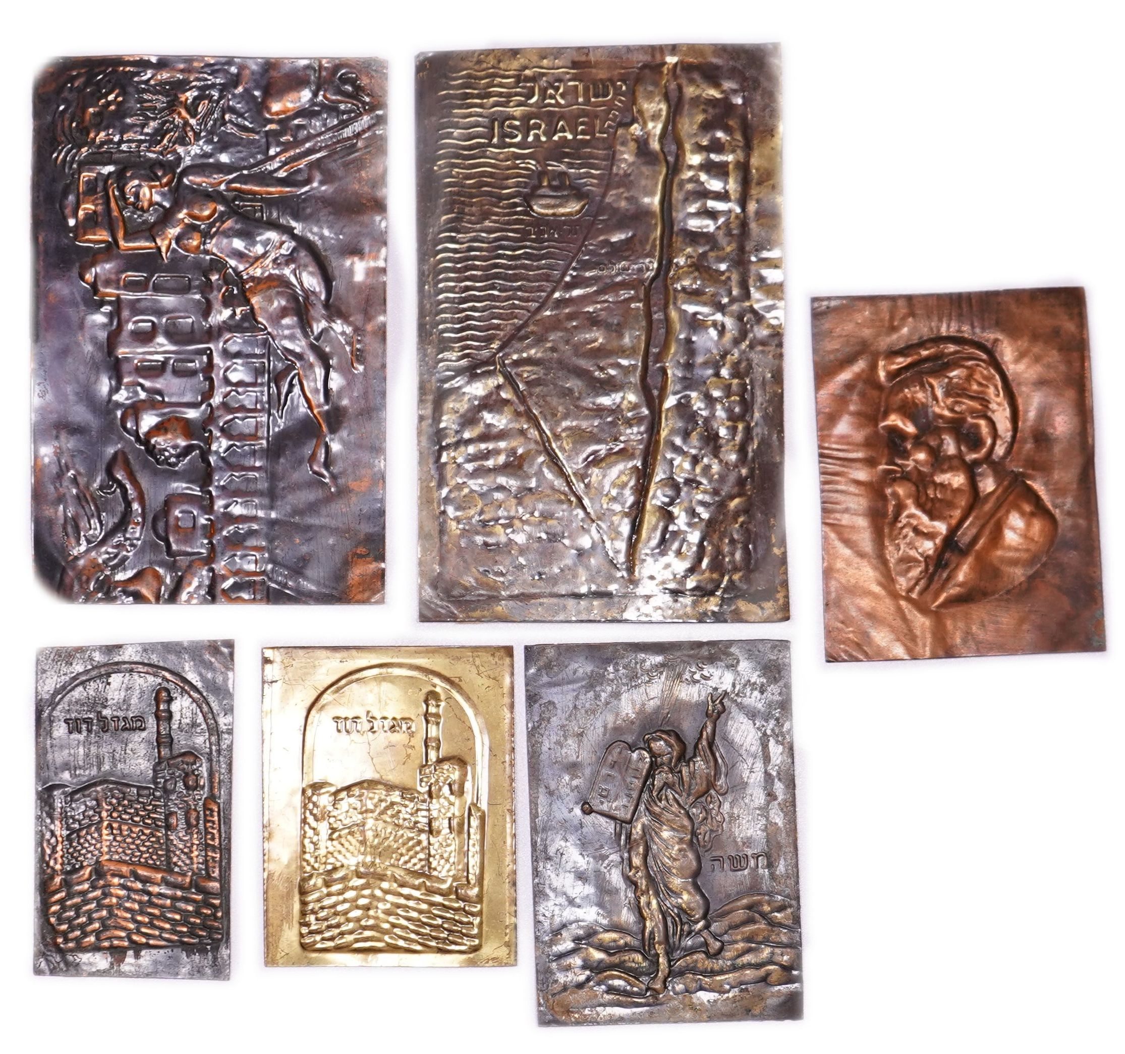 Judaica / Zionism - Group of 6 Metal Relief Plaques with Jewish and Land of Israel Themes - 1 0
