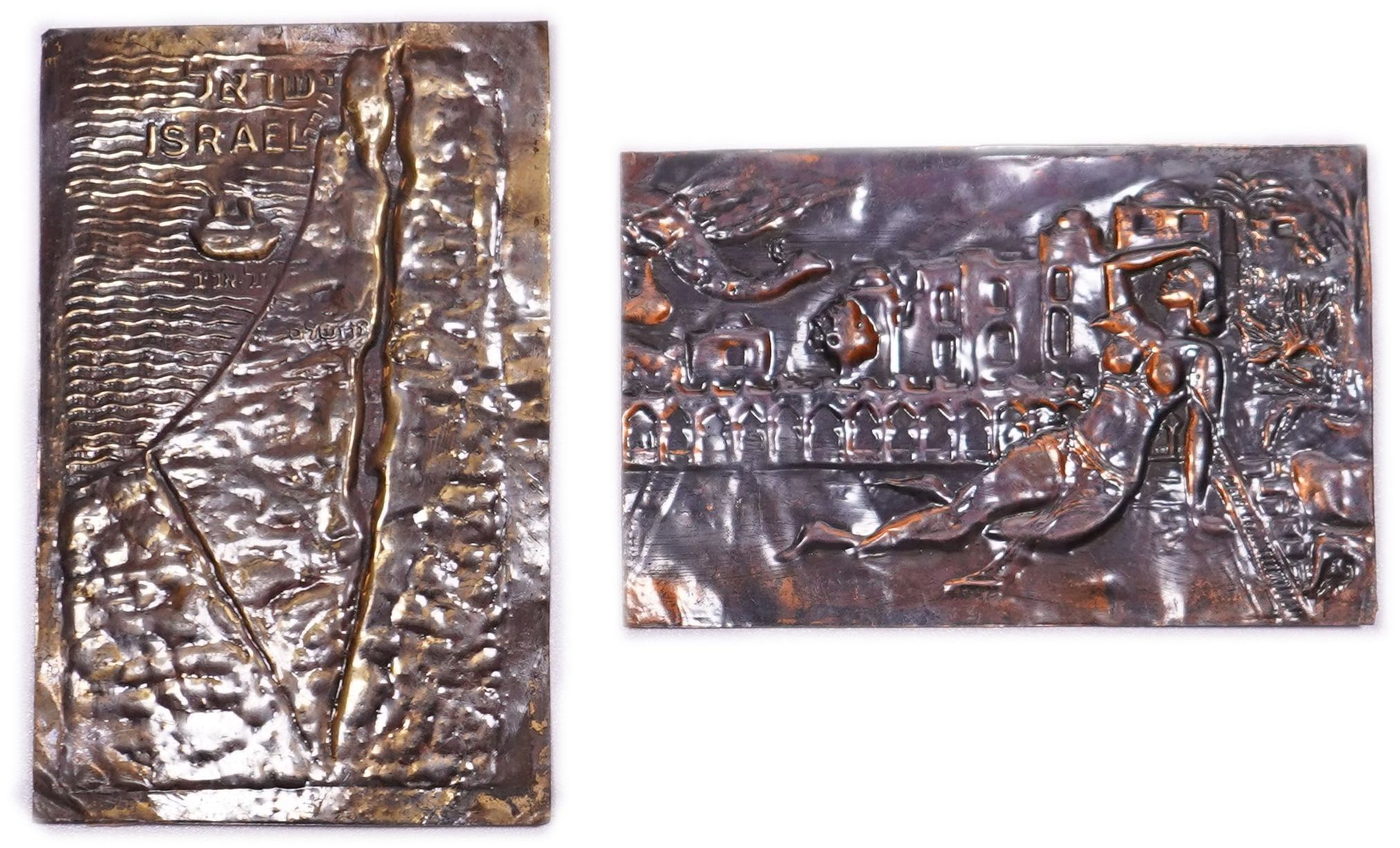 Judaica / Zionism - Group of 6 Metal Relief Plaques with Jewish and Land of Israel Themes - 1 4