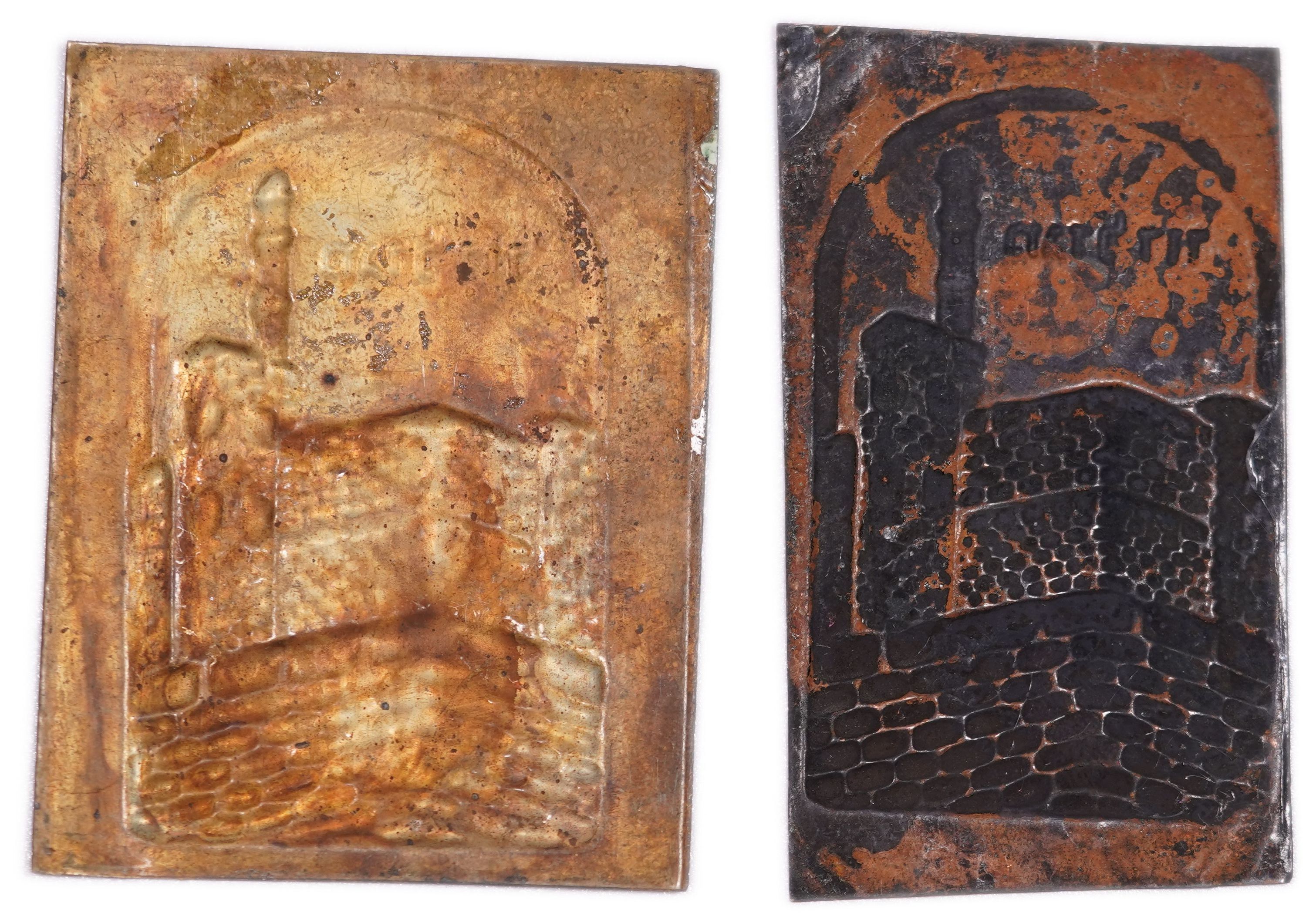 Judaica / Zionism - Group of 6 Metal Relief Plaques with Jewish and Land of Israel Themes - 1 9