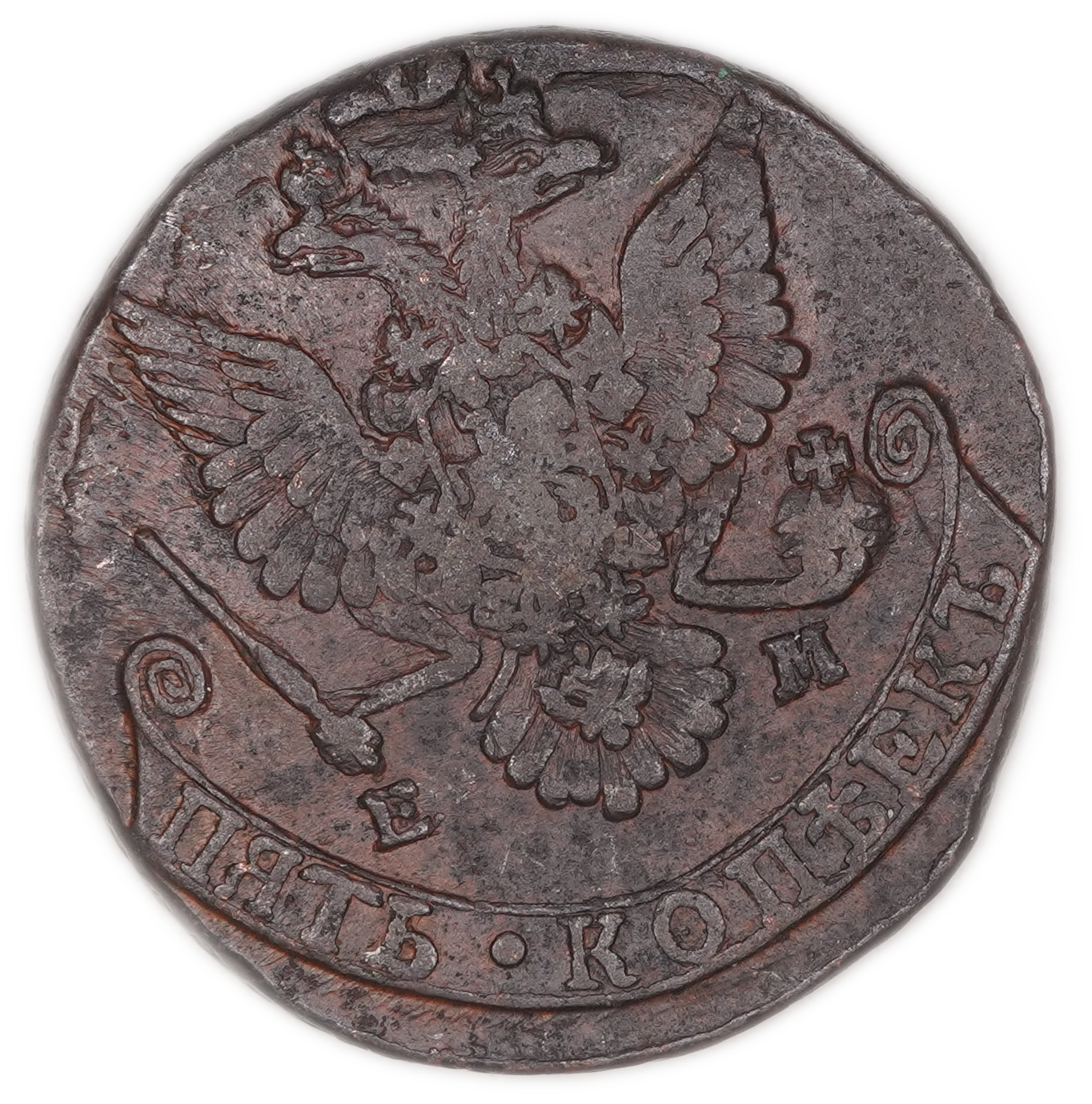 Russia - 5 Kopecks 1780 ЕМ - Catherine II - C# 59.3 - Fine - 1 1