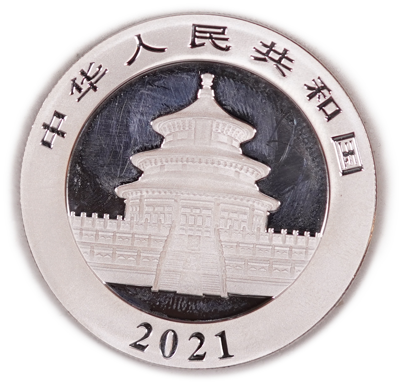 China - 10 Yuan 2021, Silver Panda - .999 Silver, Weight 30 g (Approximately 29.97 g of Pure Silver, Approximately ... - 1 0