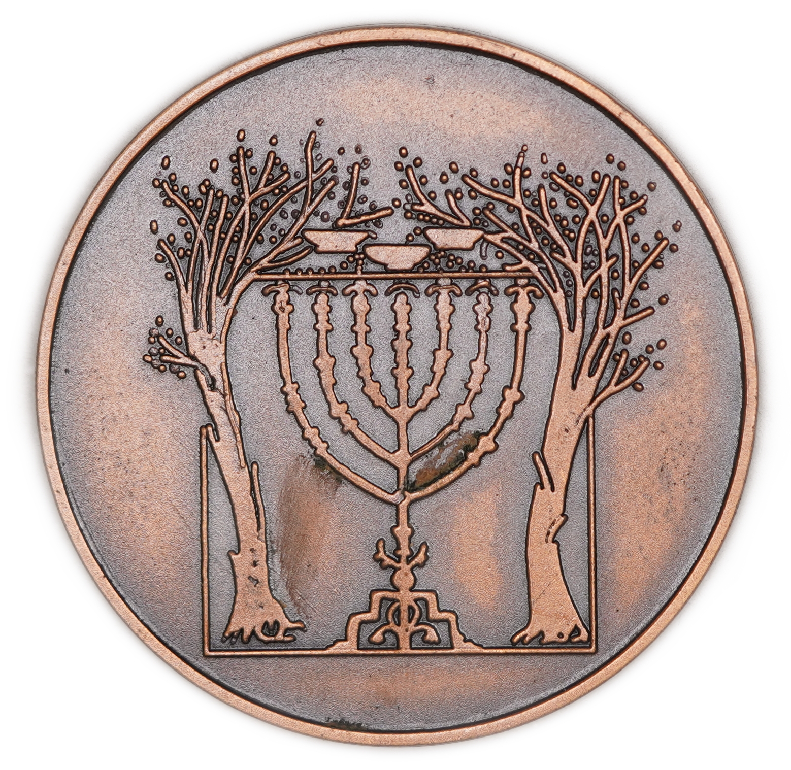 Judaica / Zionism - Israeli Culture Review Medal, Rome, April-May 1987 - 1 0