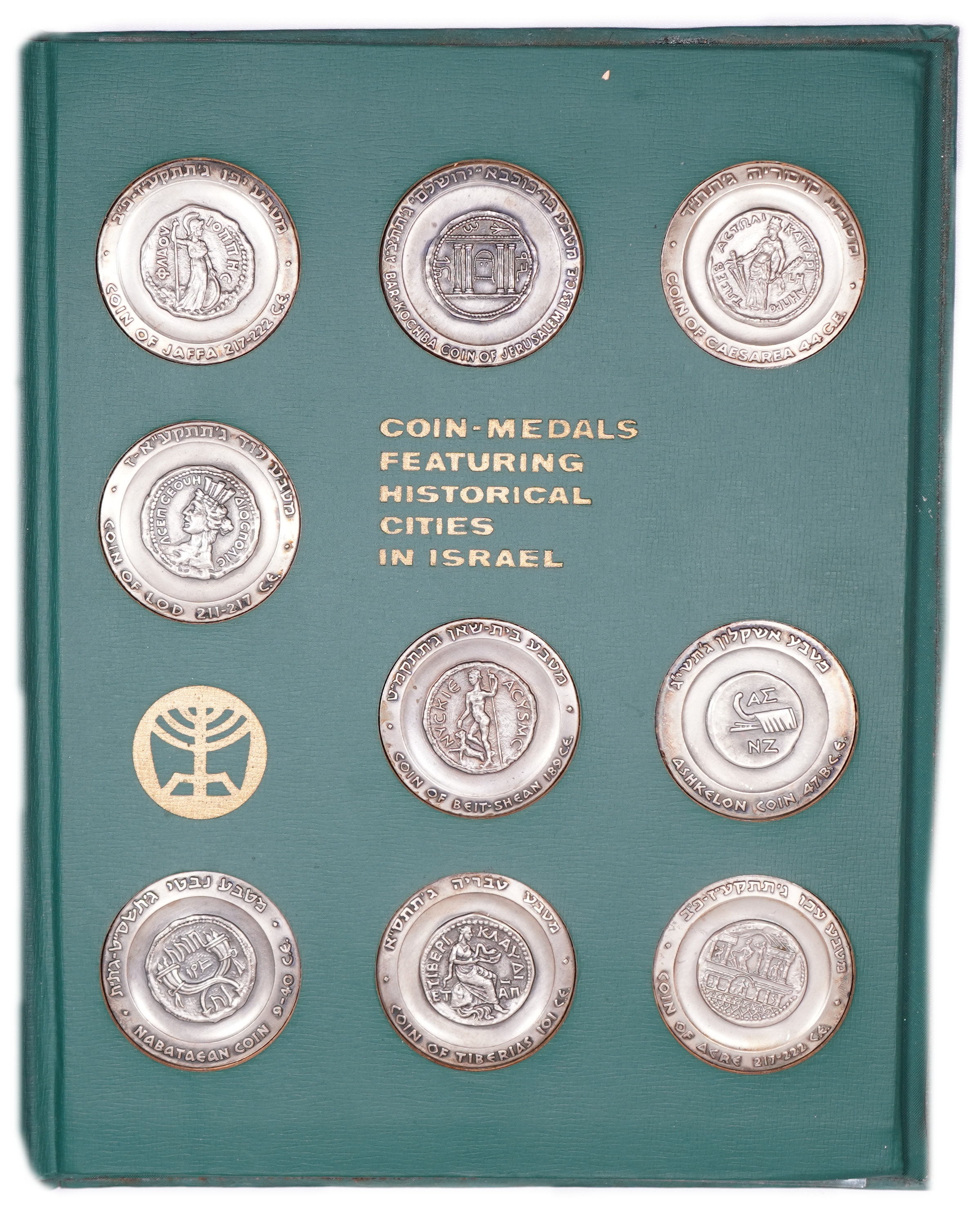 Israel - Set of 9 “Coins of the Historic Cities of Israel” Medals - 1965 - Silver 935, 432g (approx. 403.92g pure ... - 1 0