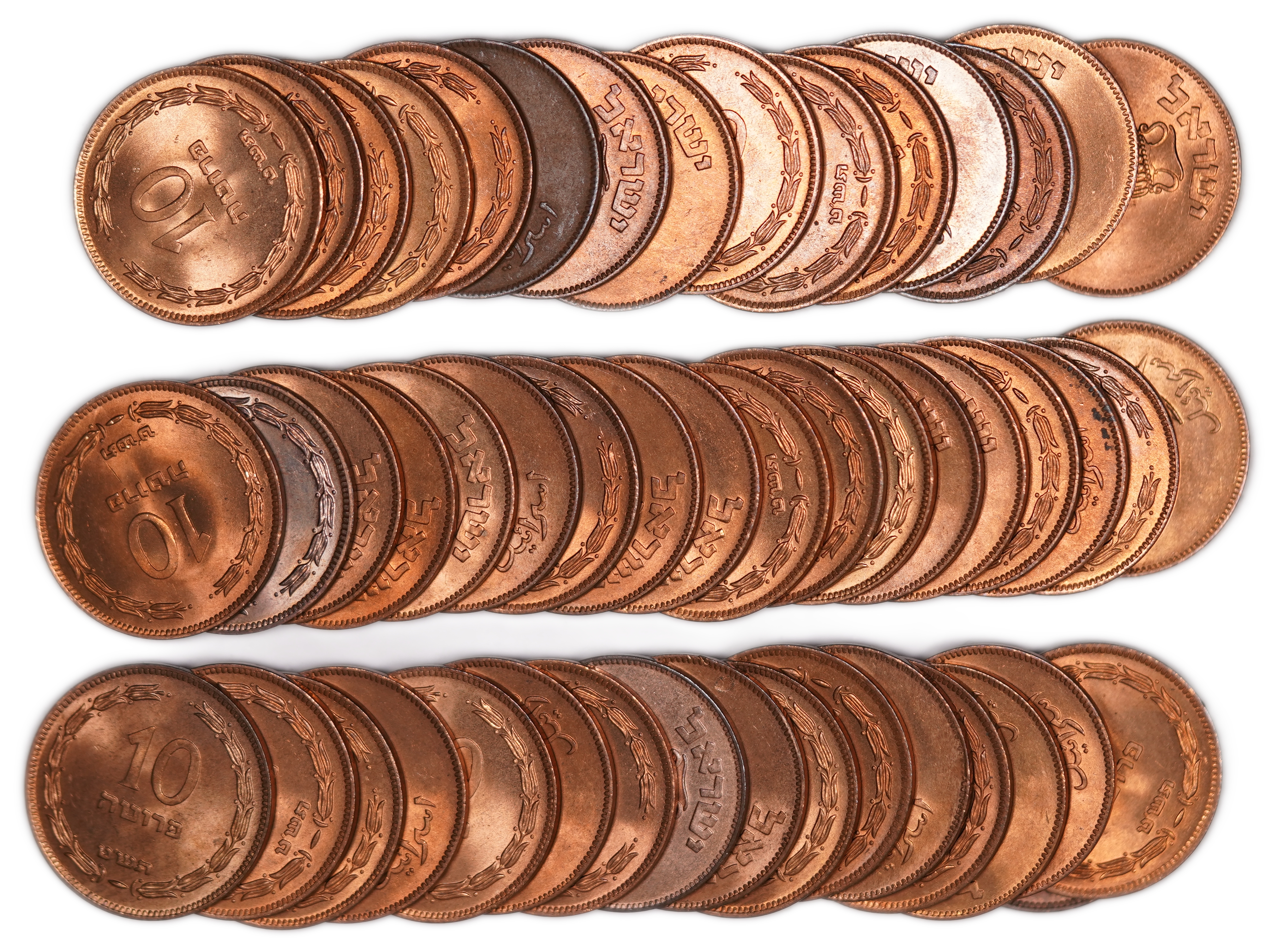 Israel - Group of 50 Coins - 10 Pruta 1949 - Without Pearl - KM# 11 - 1 0