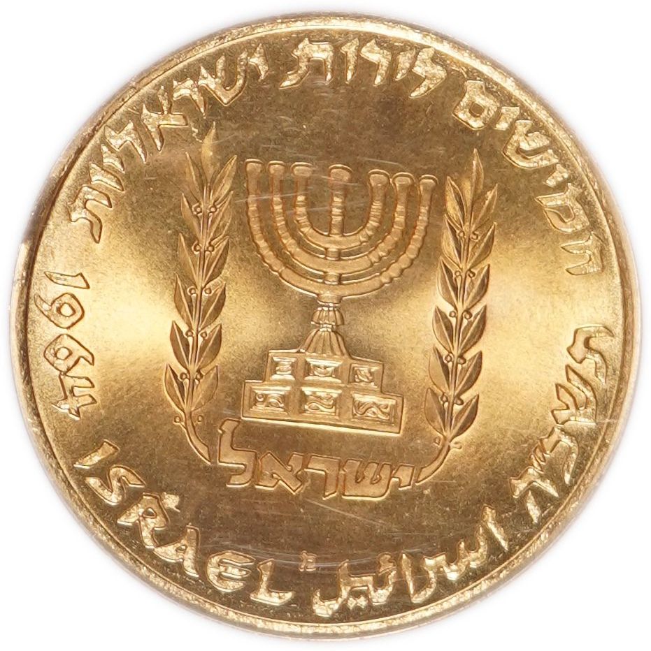 Israel - 50 Lirot 1964, 10th Anniversary of the Bank of Israel, Decoration, “Mem” Mintmark - Gold 916, 13.34 g ... - 1 0