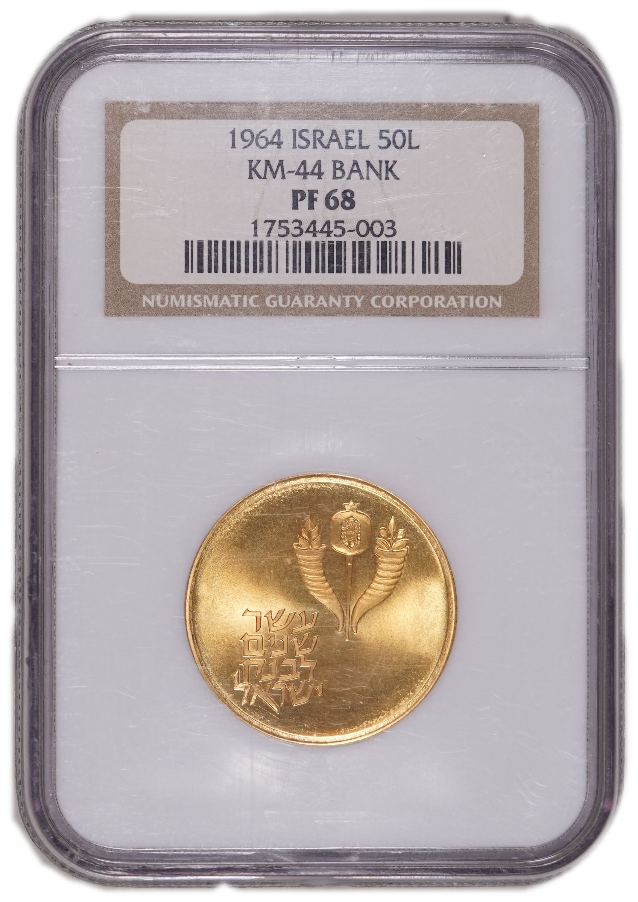 Israel - 50 Lirot 1964, 10th Anniversary of the Bank of Israel, Decoration, “Mem” Mintmark - Gold 916, 13.34 g ... - 1 2