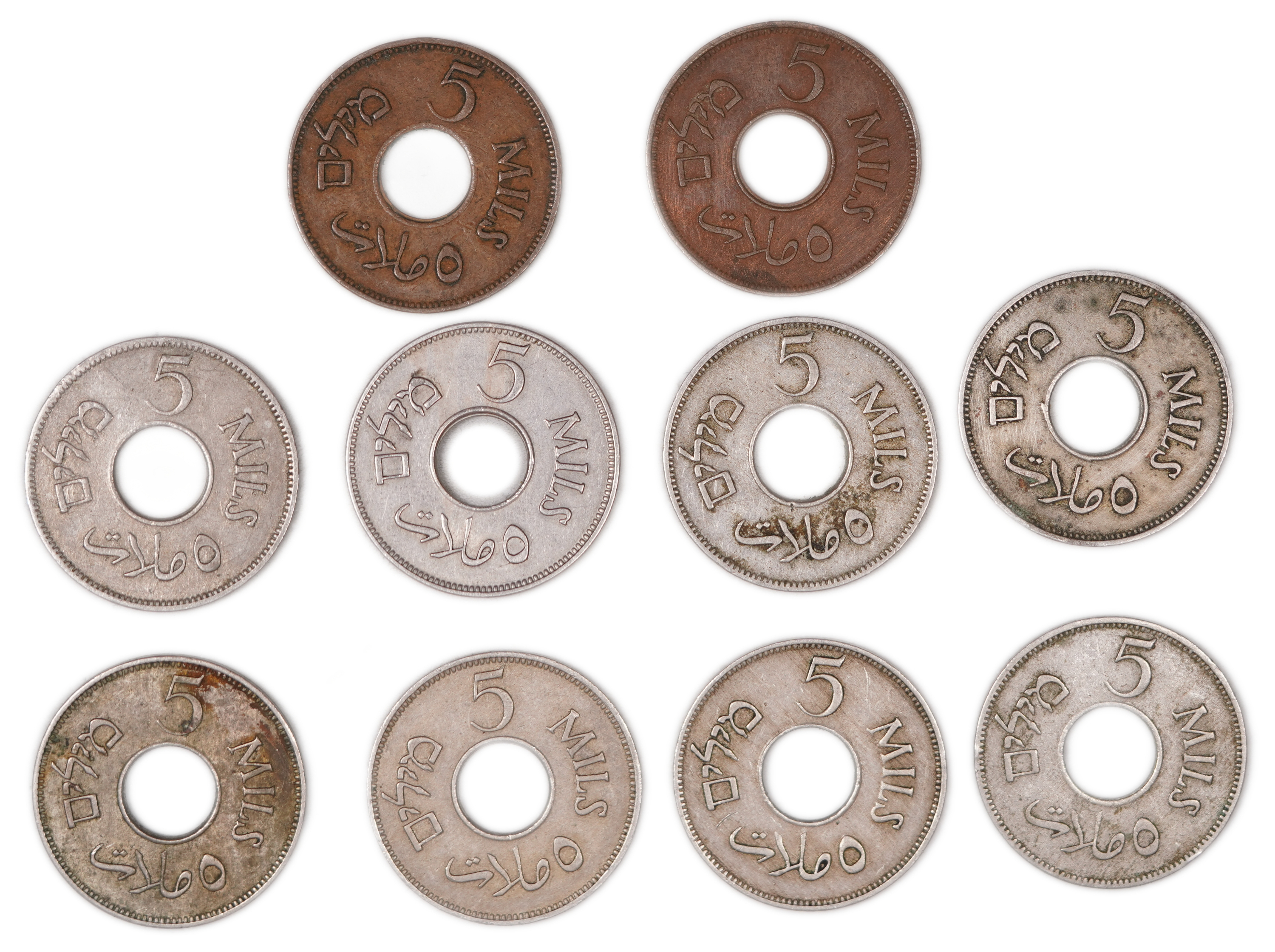 Palestine - Group of 10 British Mandate 5 Mils Coins, 1927-1946 - Copper-Nickel, KM# 3 - Very Fine - 1 1