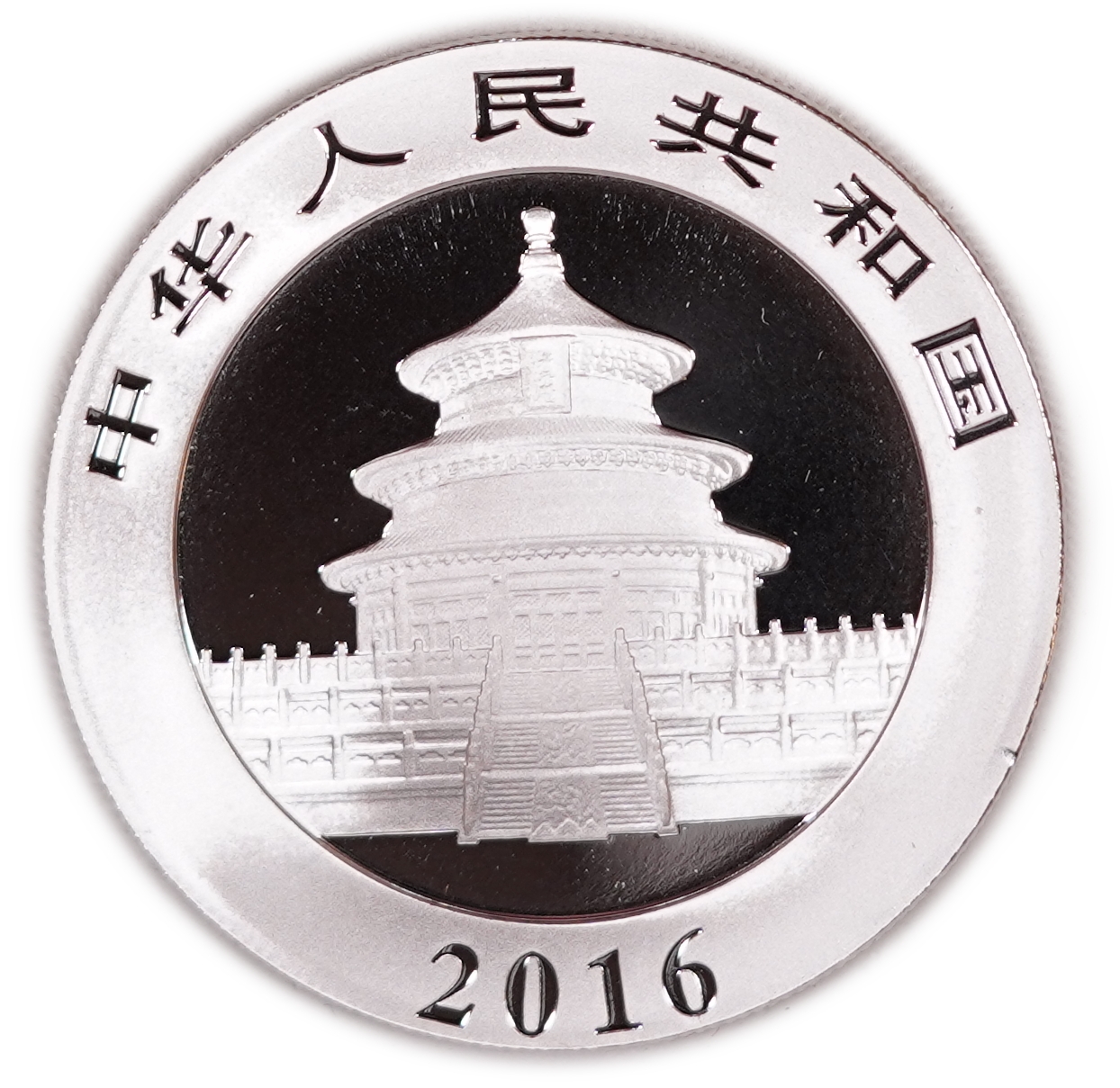 China - Lot of 5 Silver Panda 10 Yuan Coins, 2016 - .999 Silver, Total Gross Weight 150 g (Approximately 149.85 g ... - 1 7