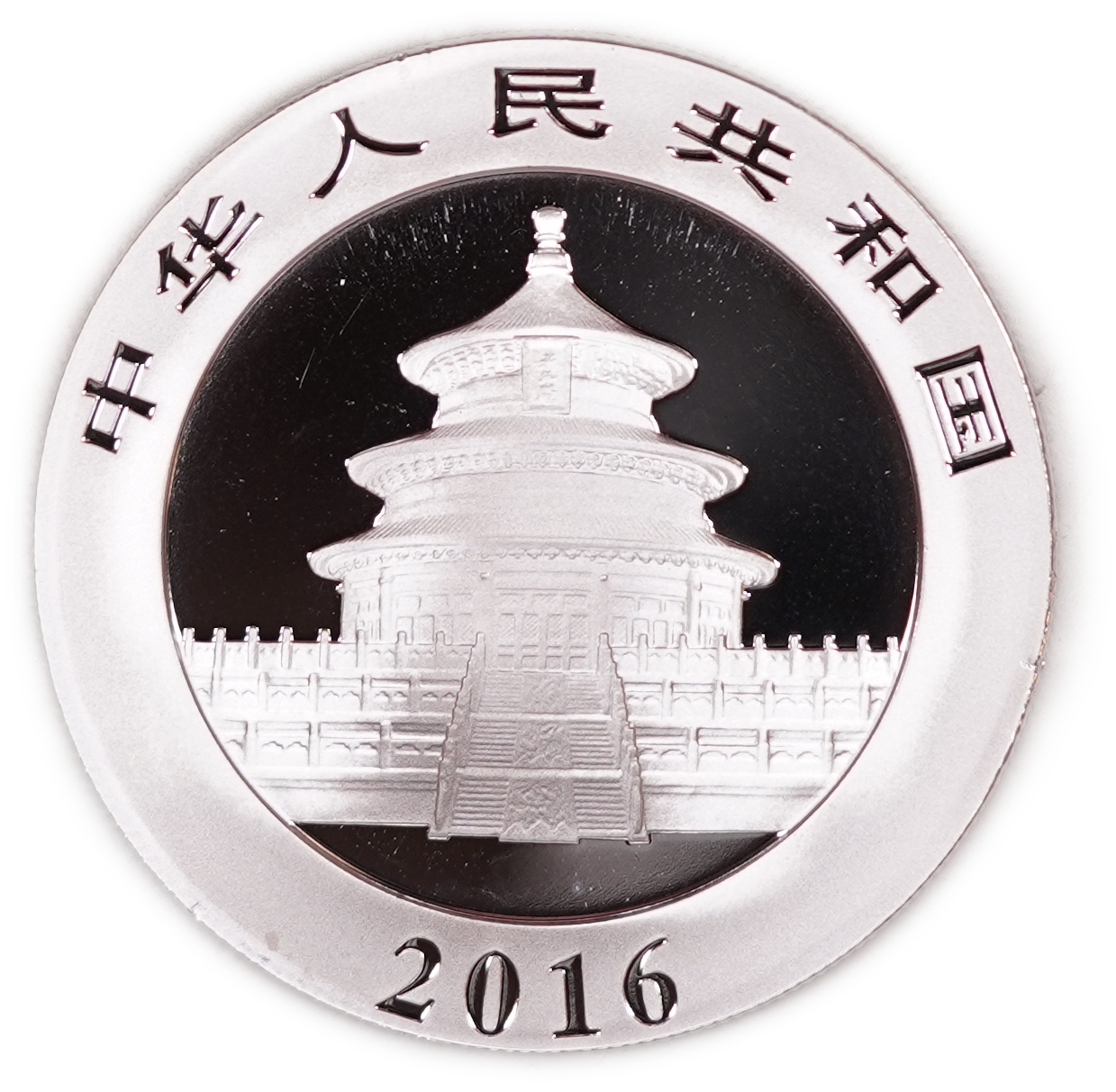 China - Lot of 5 Silver Panda 10 Yuan Coins, 2016 - .999 Silver, Total Gross Weight 150 g (Approximately 149.85 g ... - 1 5