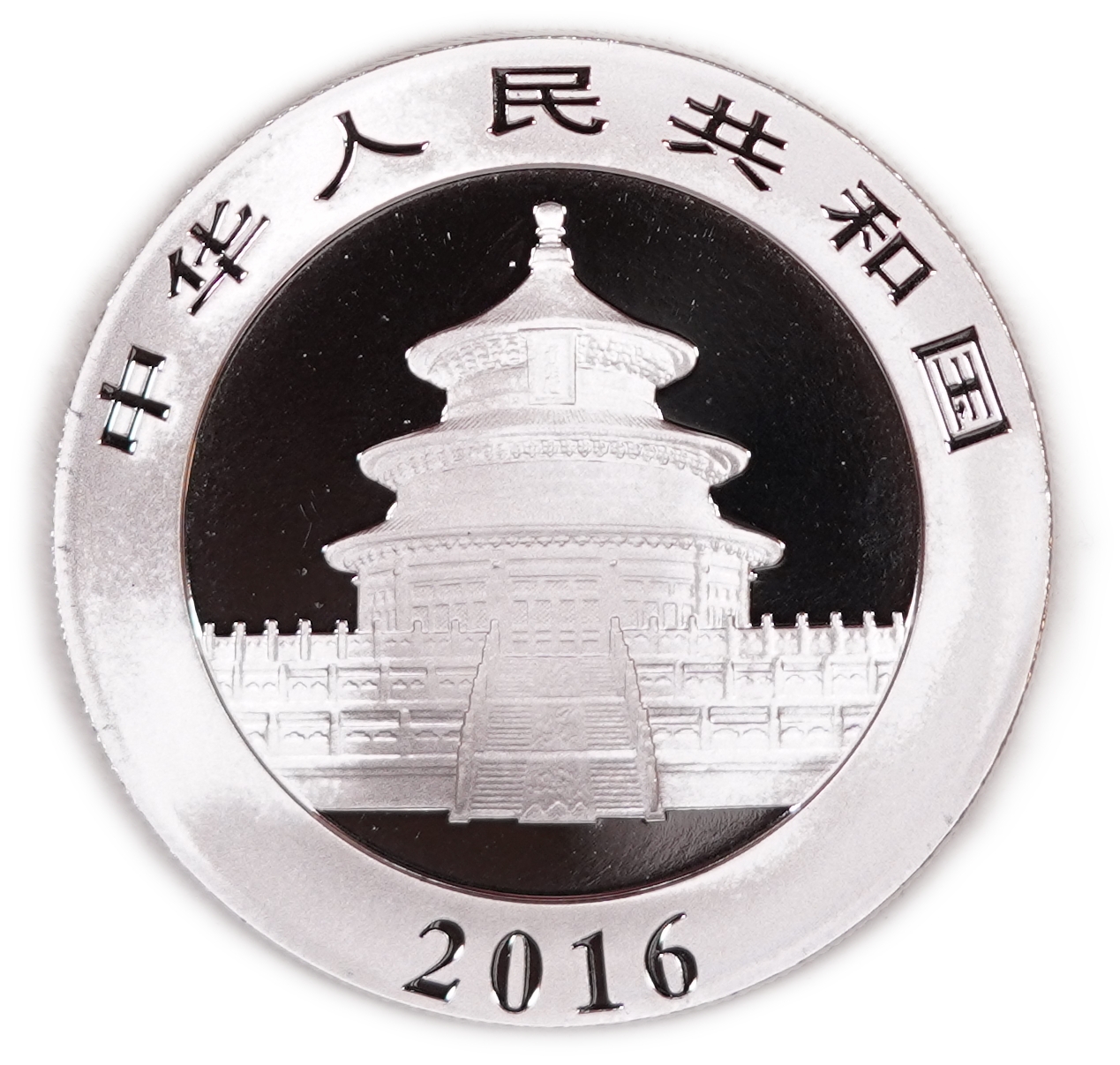 China - Lot of 5 Silver Panda 10 Yuan Coins, 2016 - .999 Silver, Total Gross Weight 150 g (Approximately 149.85 g ... - 1 3