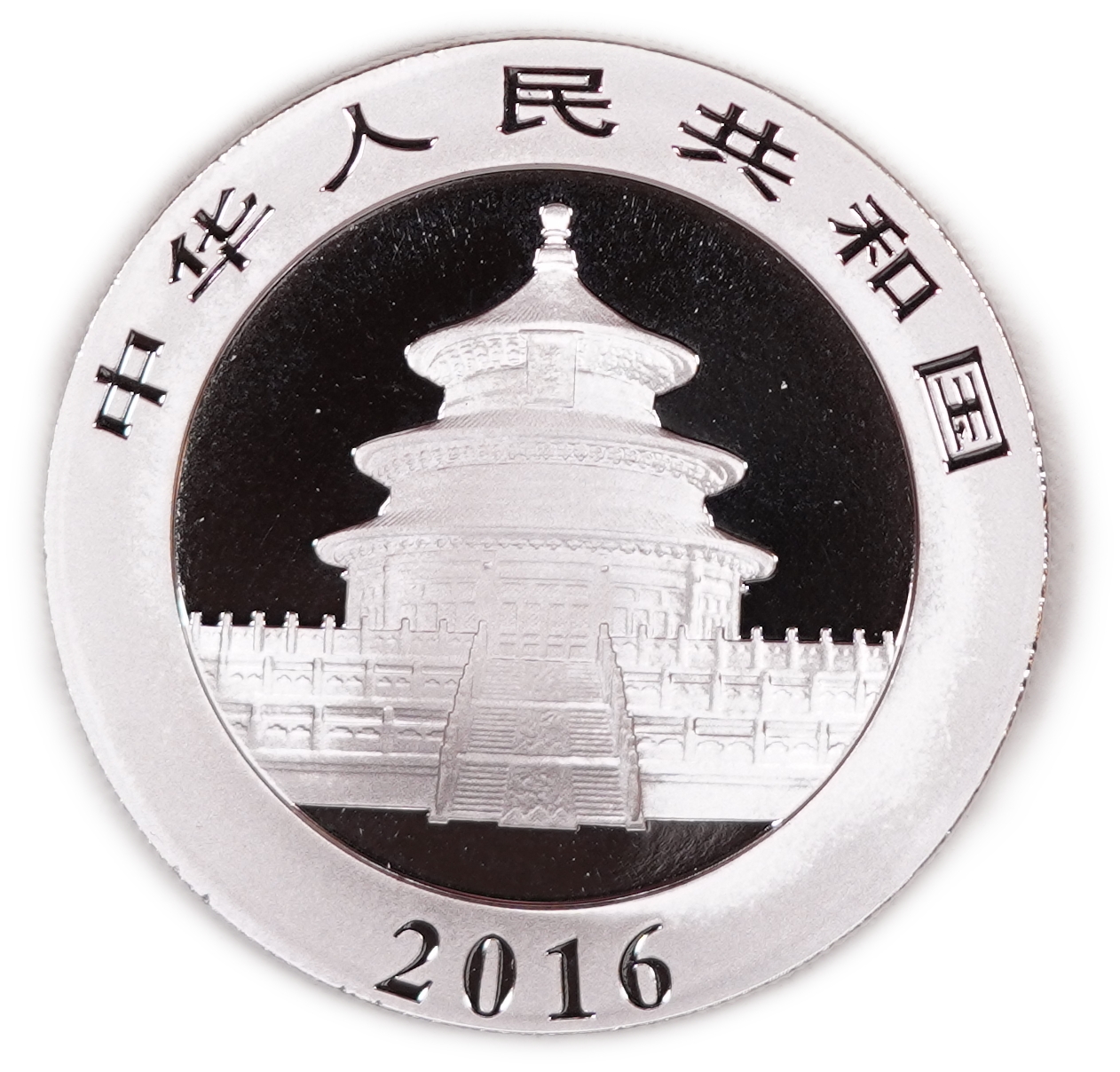 China - Lot of 5 Silver Panda 10 Yuan Coins, 2016 - .999 Silver, Total Gross Weight 150 g (Approximately 149.85 g ... - 1 11