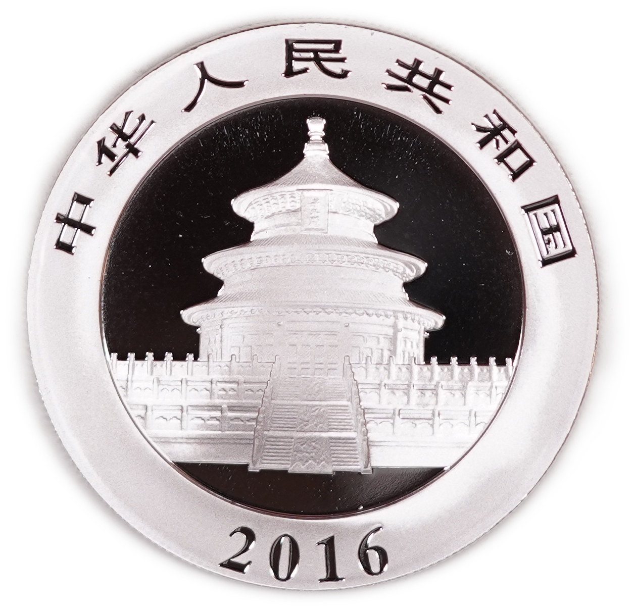 China - Lot of 5 Silver Panda 10 Yuan Coins, 2016 - .999 Silver, Total Gross Weight 150 g (Approximately 149.85 g ... - 1 9