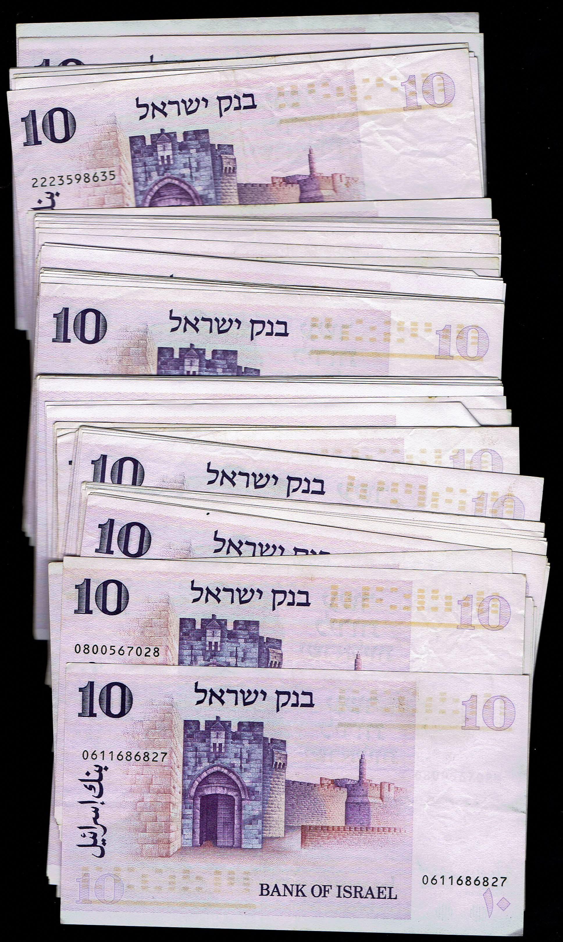Israel - Gates Series 90 of 10 Lirot Banknote Lot 1973 - Very Fine-About Uncirculated - 1 1