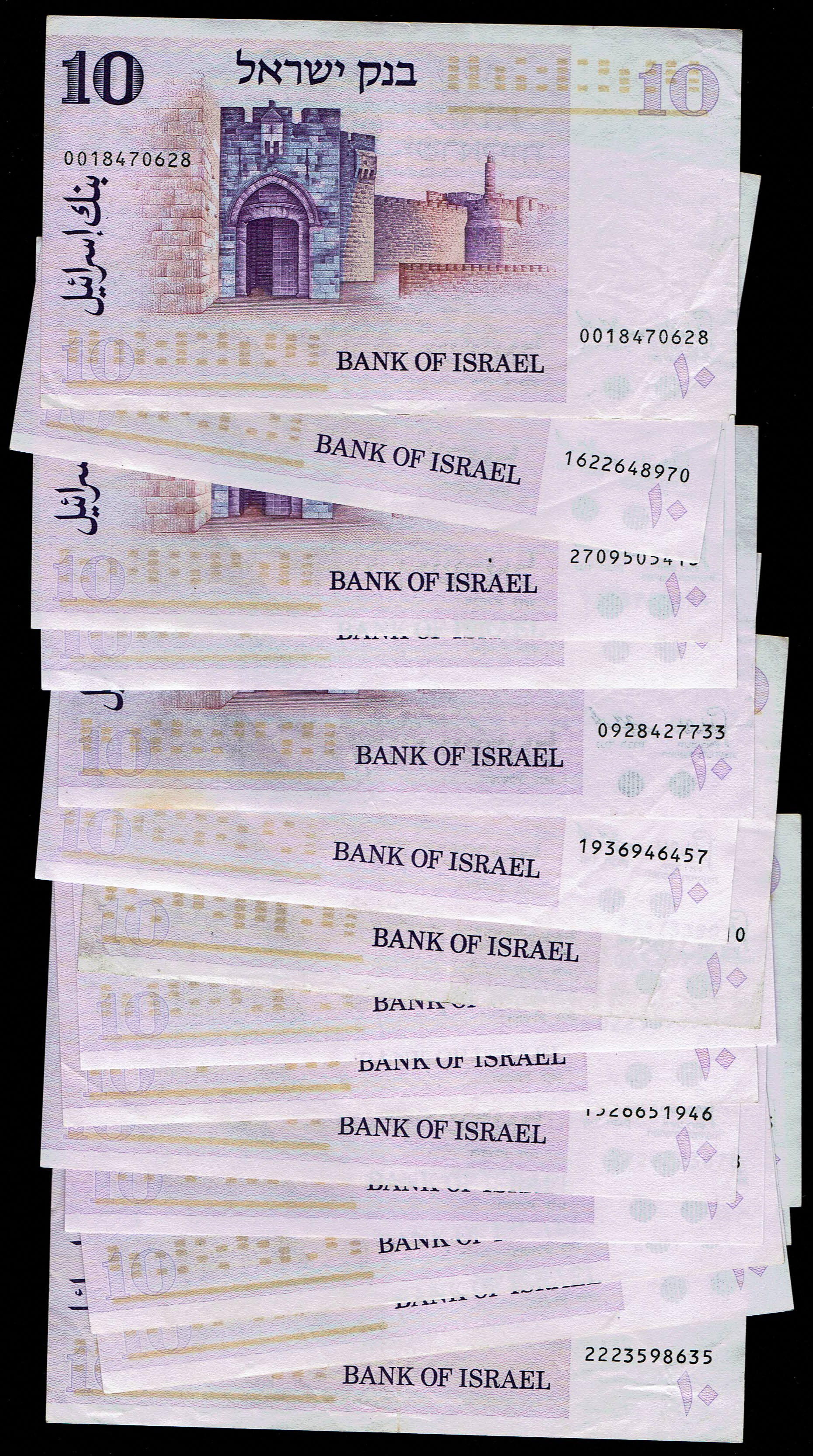 Israel - Gates Series 90 of 10 Lirot Banknote Lot 1973 - Very Fine-About Uncirculated - 1 3