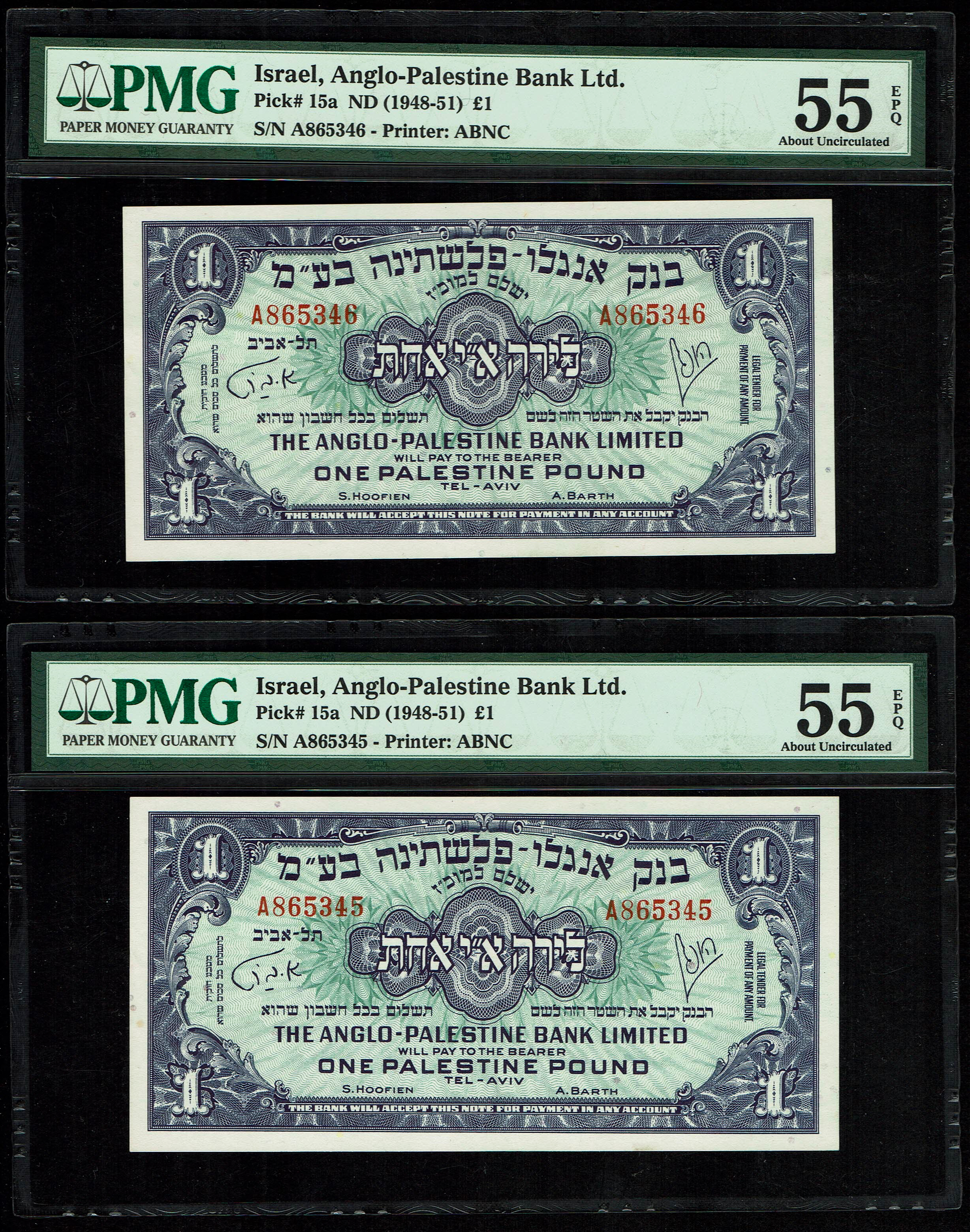 Israel - Pair of 1 Palestine Pound 1948 Banknotes - Anglo-Palestine Bank - Consecutive Serial Numbers, Prefix A - ... - 1 0