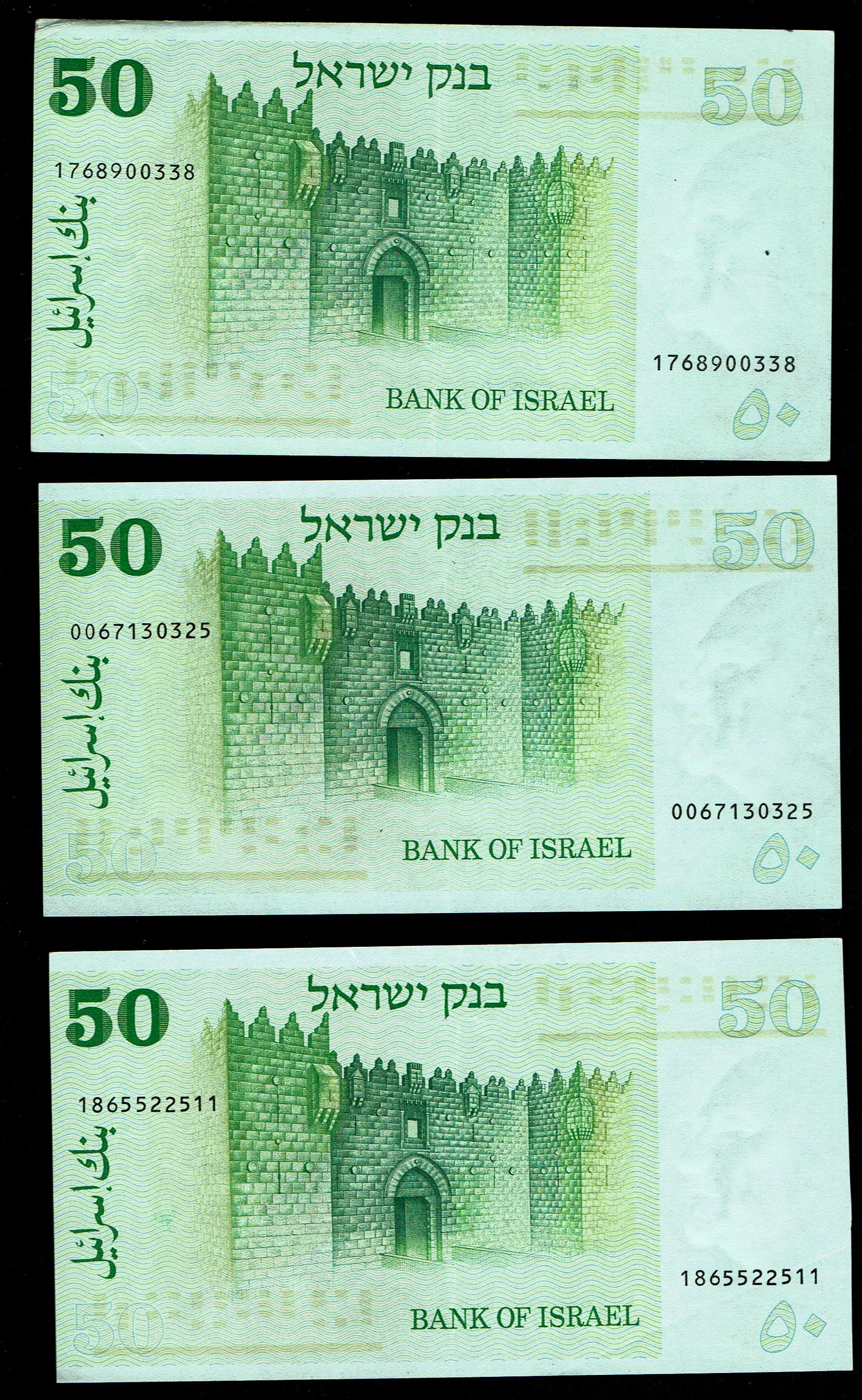 Israel - Gates Series 9 of 50 Lirot Banknote Lot 1973 - Very Fine-About Uncirculated - 1 7