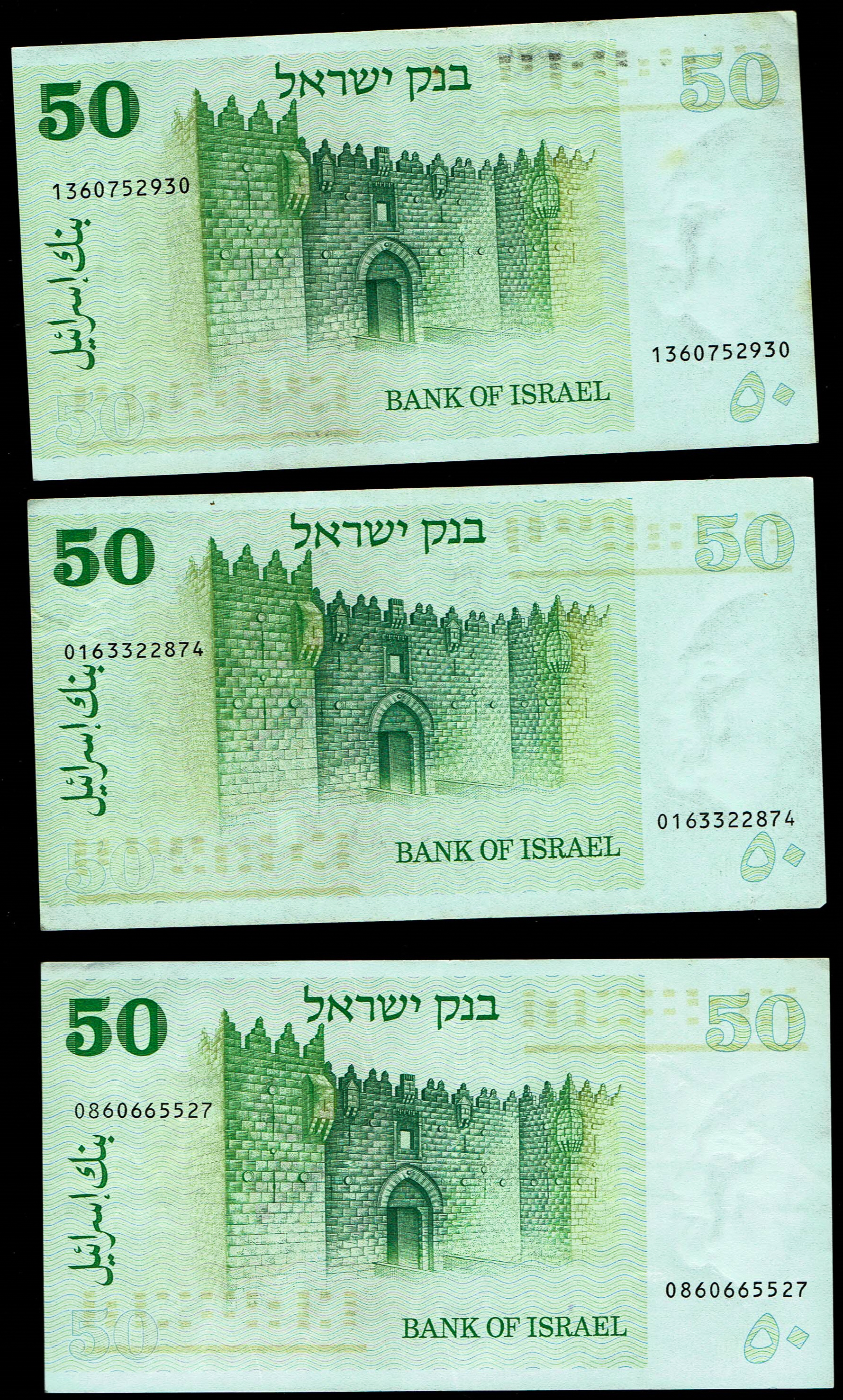 Israel - Gates Series 9 of 50 Lirot Banknote Lot 1973 - Very Fine-About Uncirculated - 1 5
